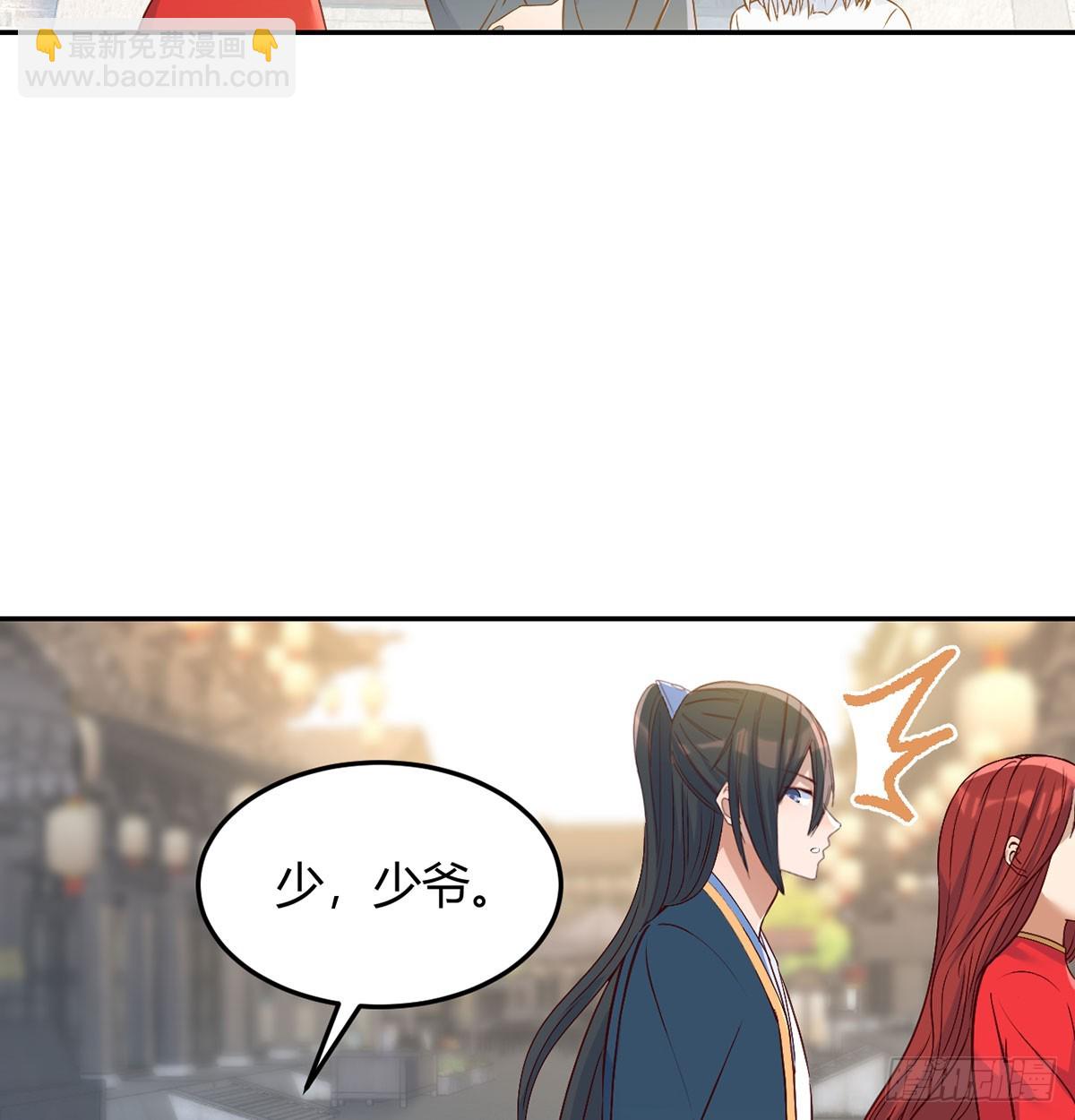 三日百倍收益(1/2)-第27话