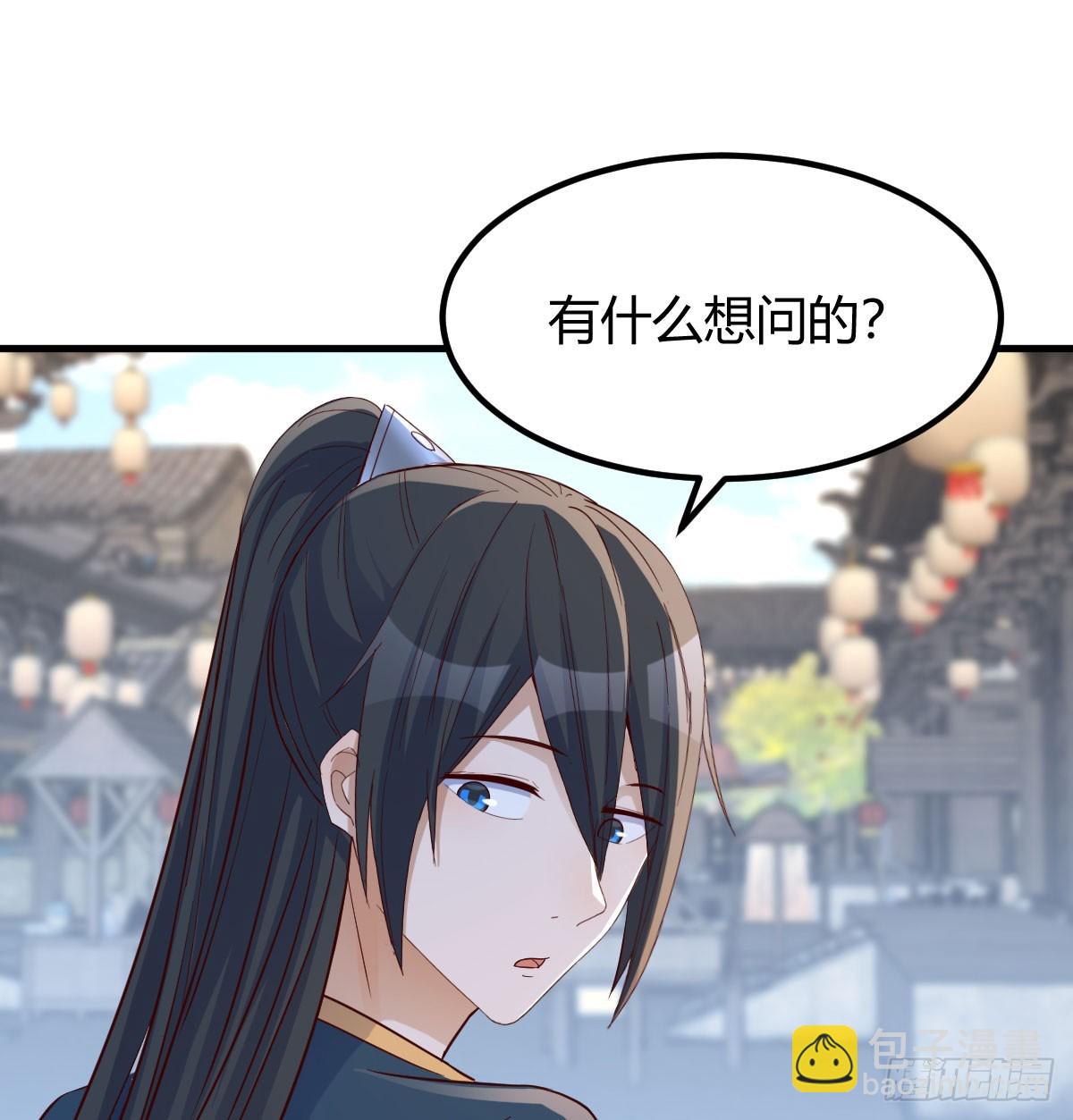 三日百倍收益(1/2)-第27话