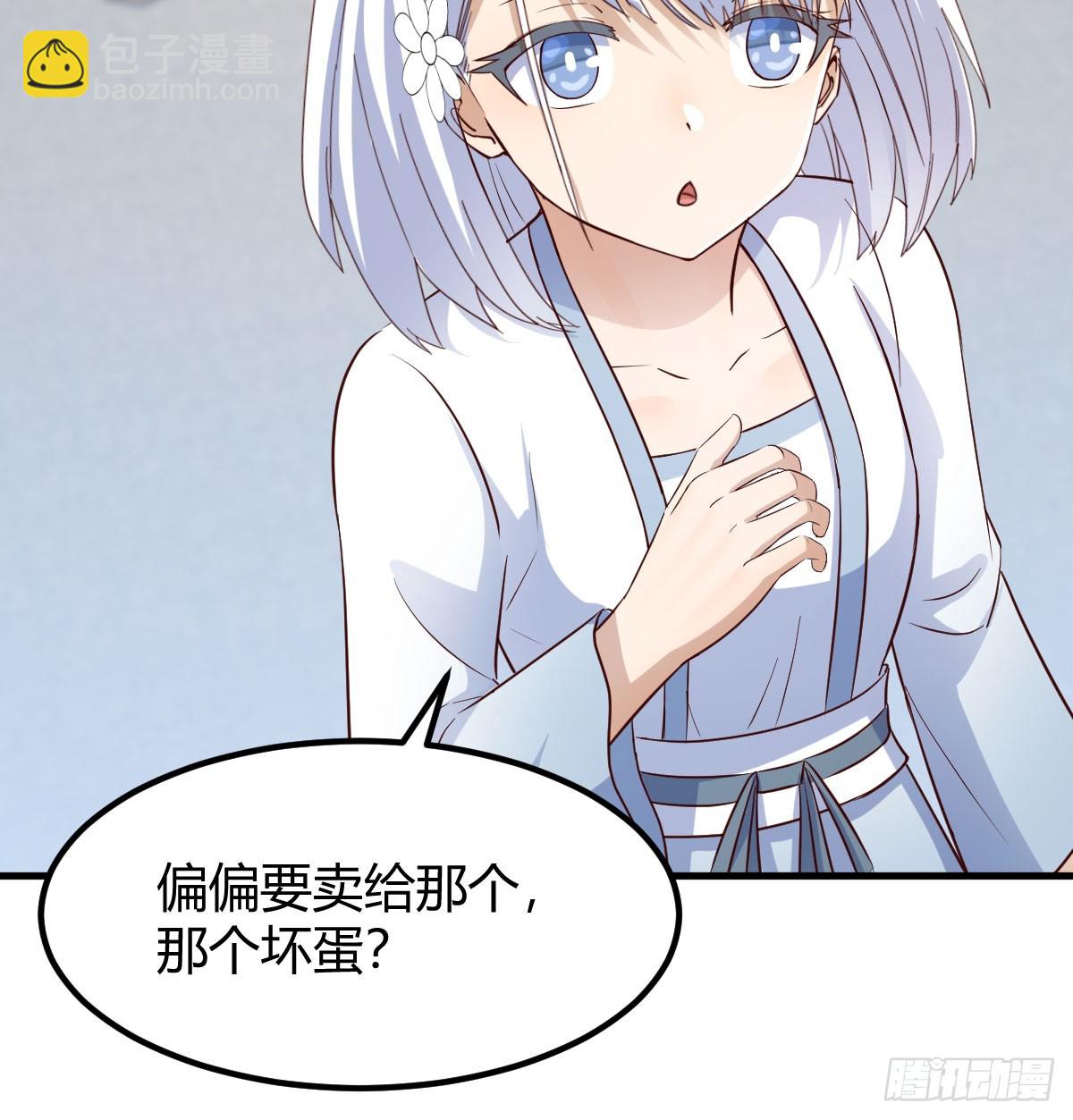 三日百倍收益(1/2)-第27话