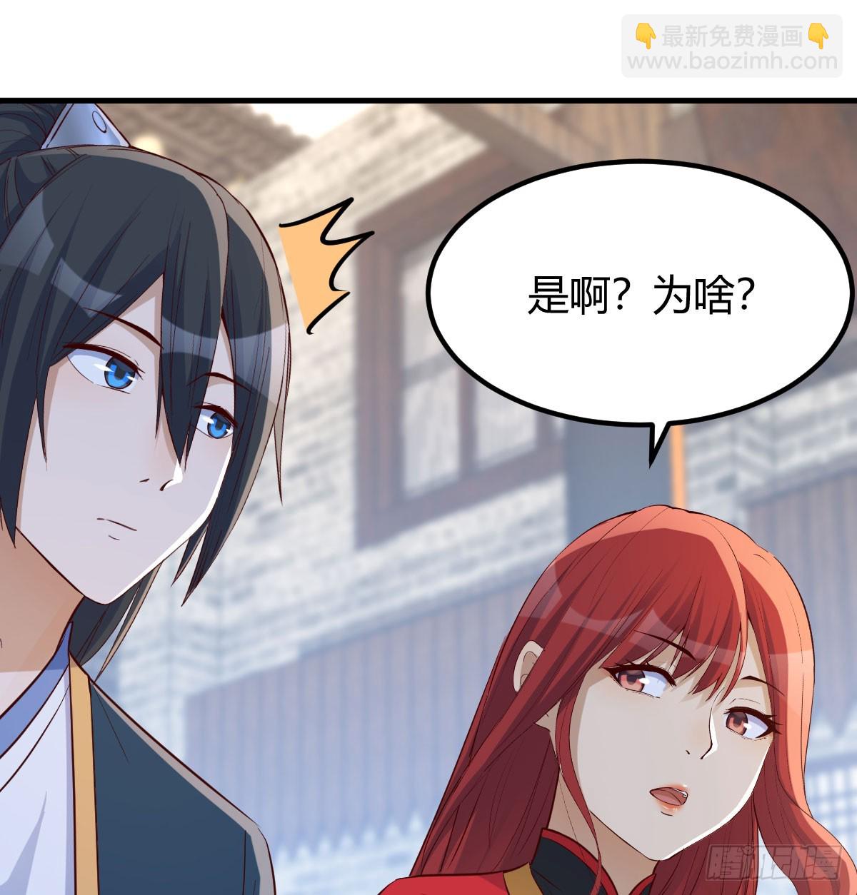 三日百倍收益(1/2)-第27话