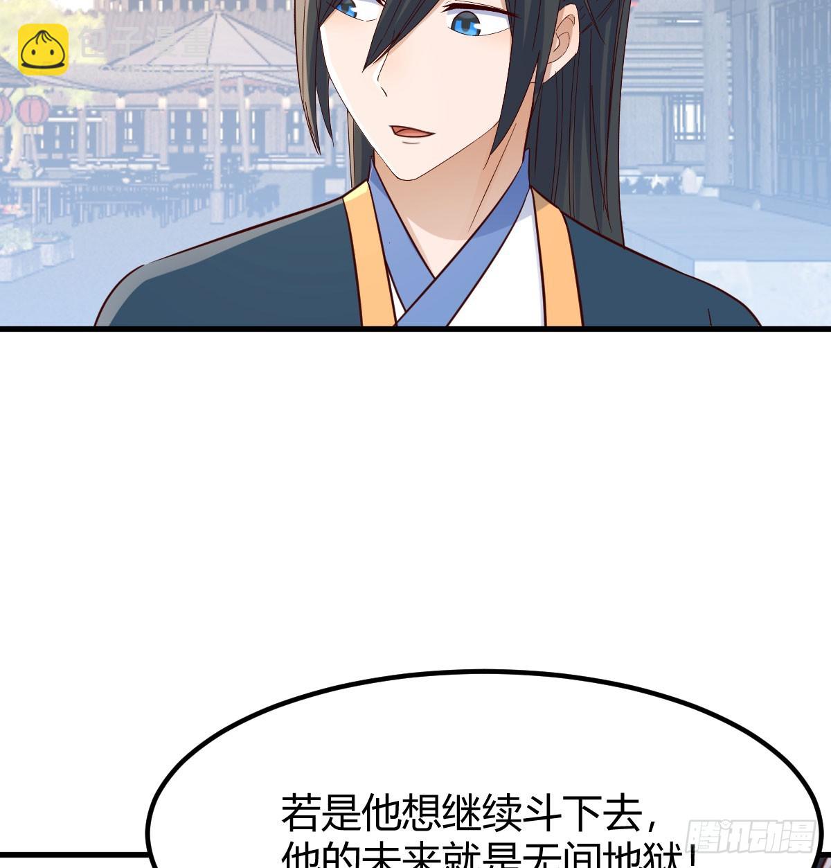 三日百倍收益(1/2)-第27话