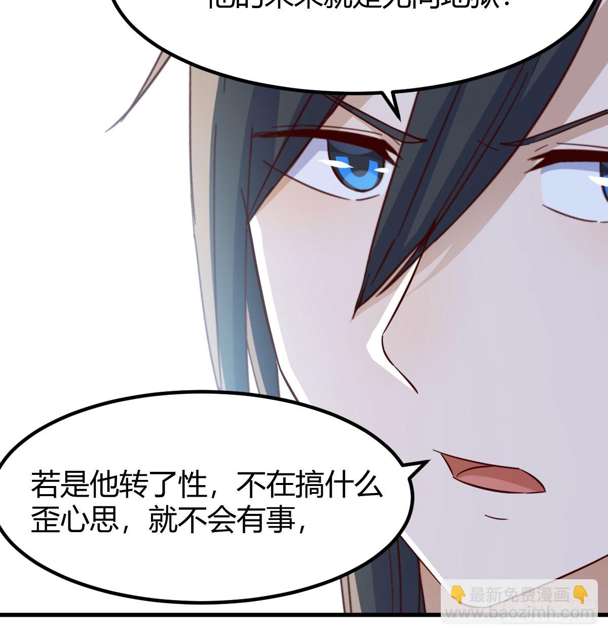 三日百倍收益(1/2)-第27话