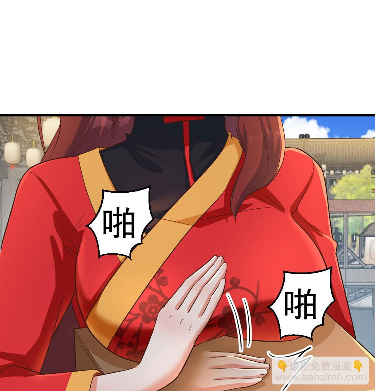 三日百倍收益(1/2)-第27话