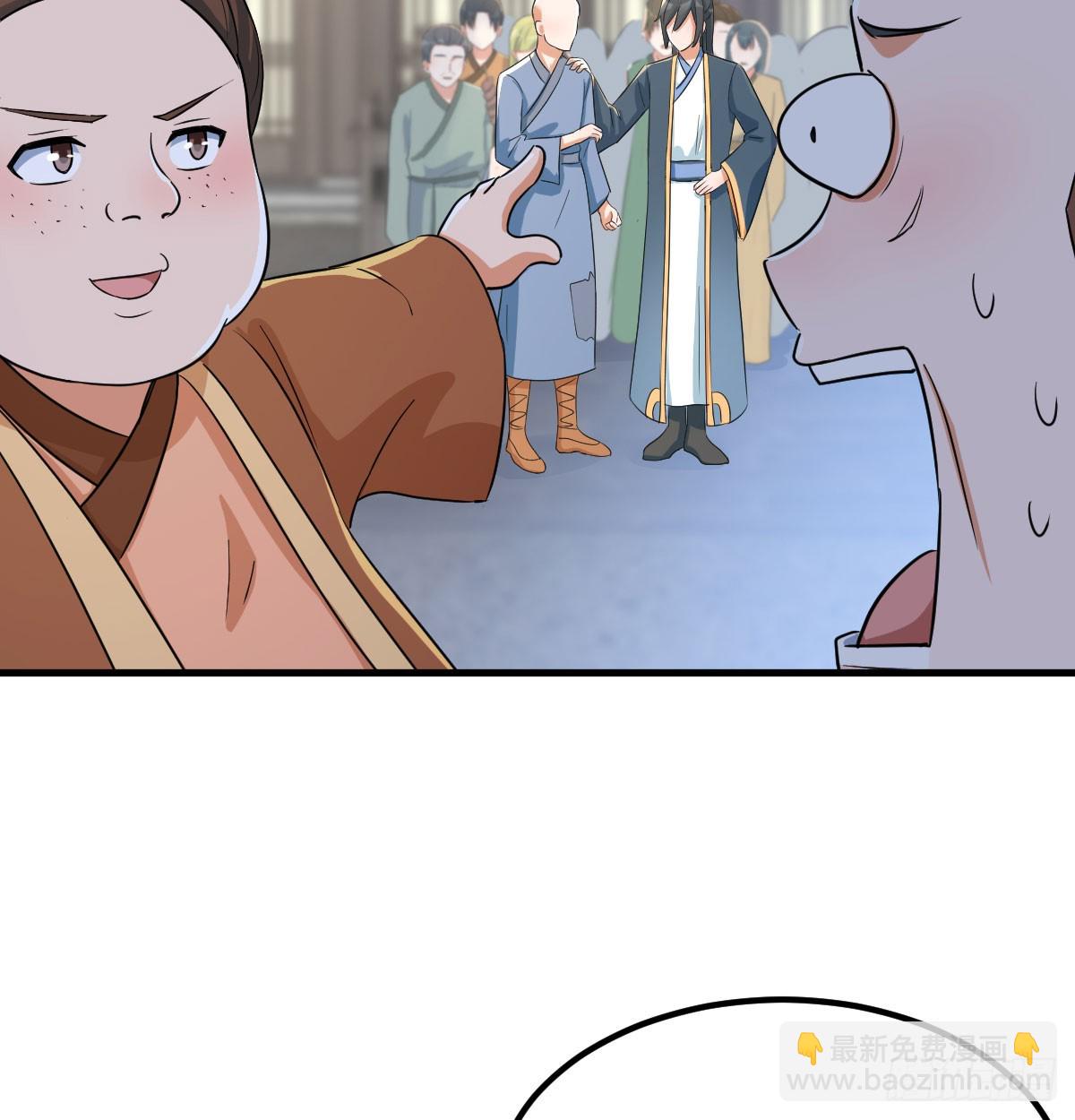 路遇不平(1/2)-第29话