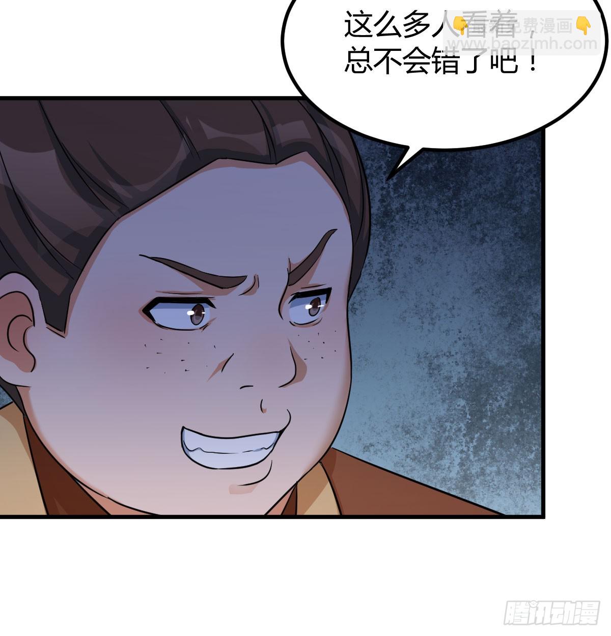 路遇不平(1/2)-第29话