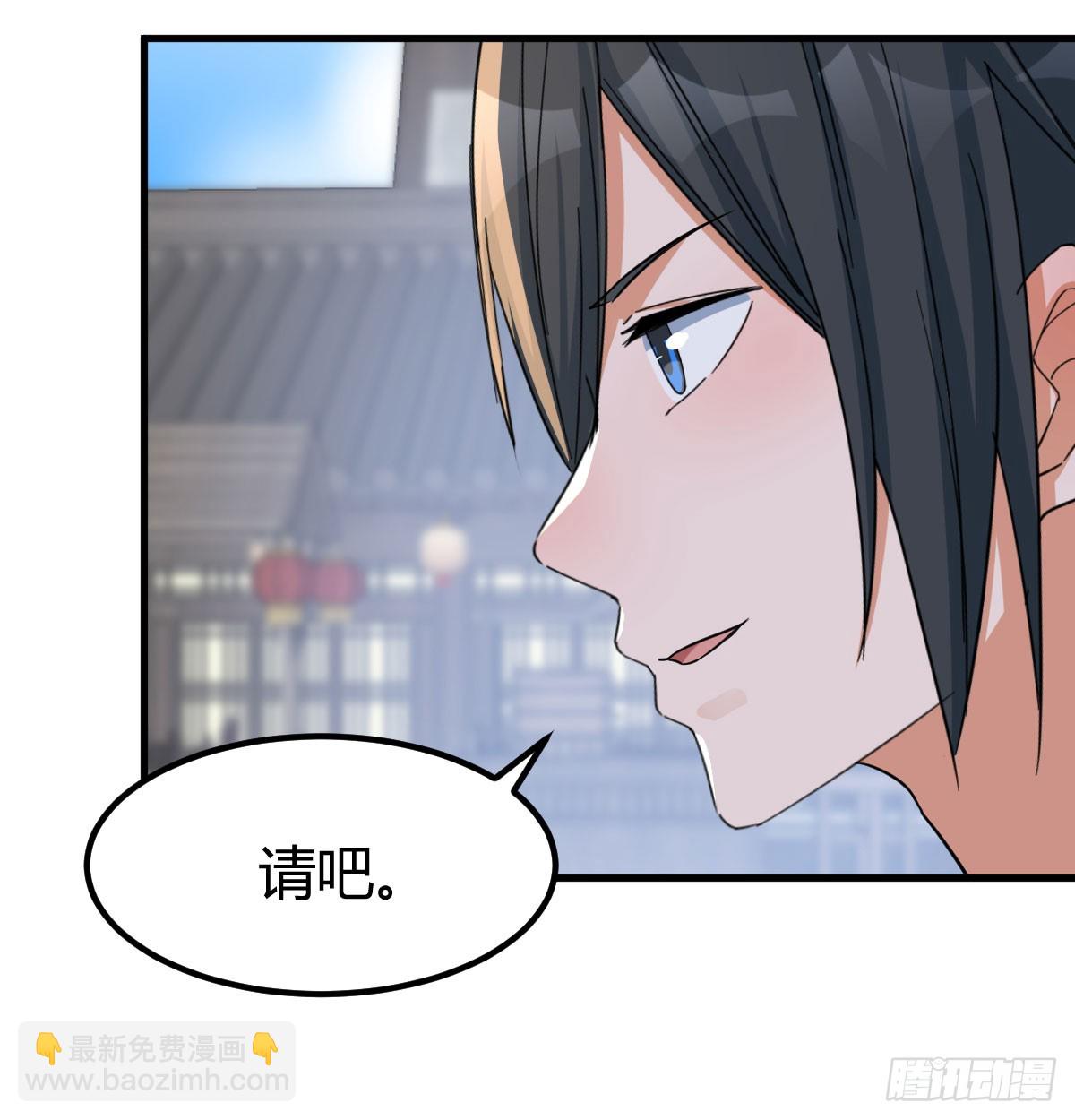 路遇不平(1/2)-第29话