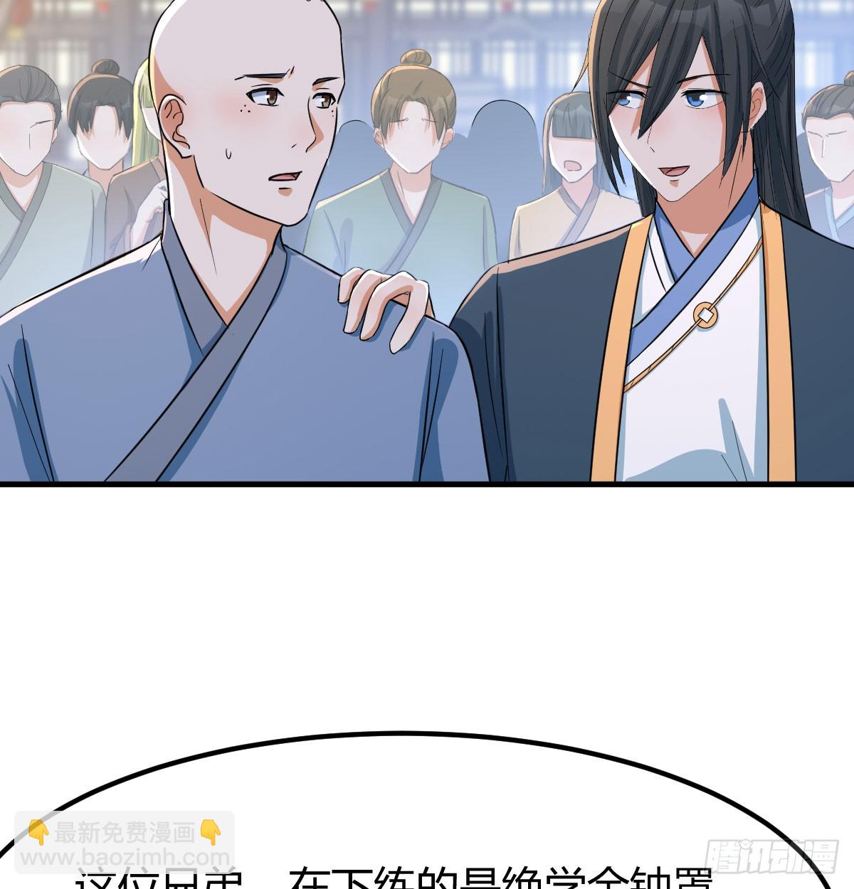 路遇不平(1/2)-第29话