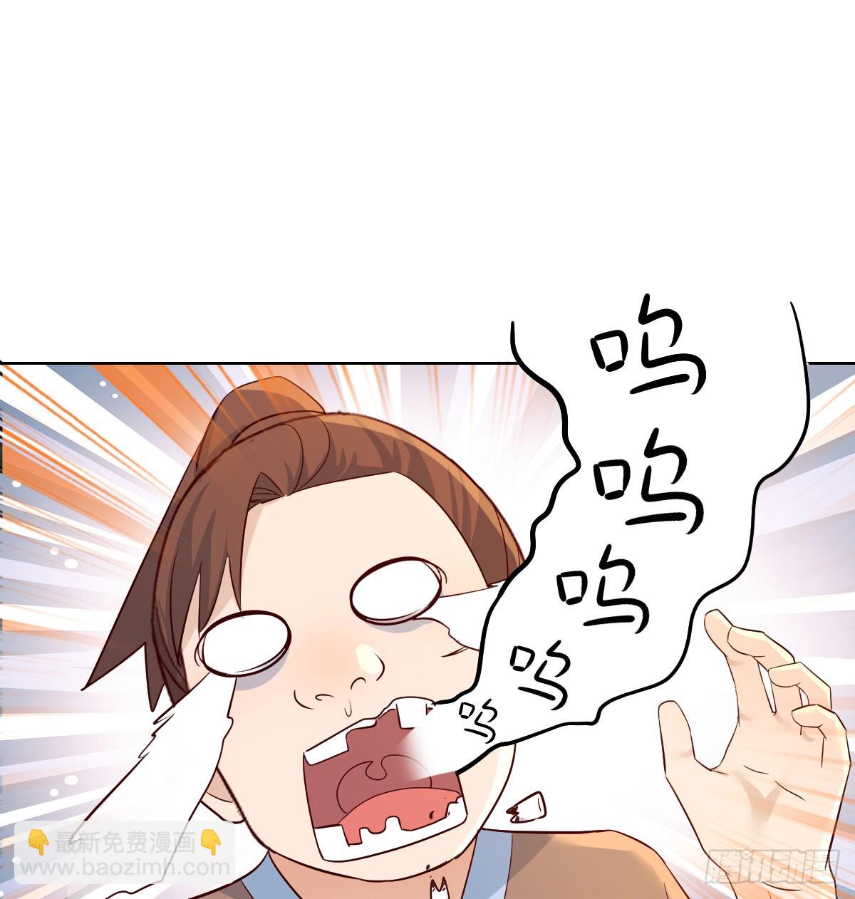 路遇不平(1/2)-第29话