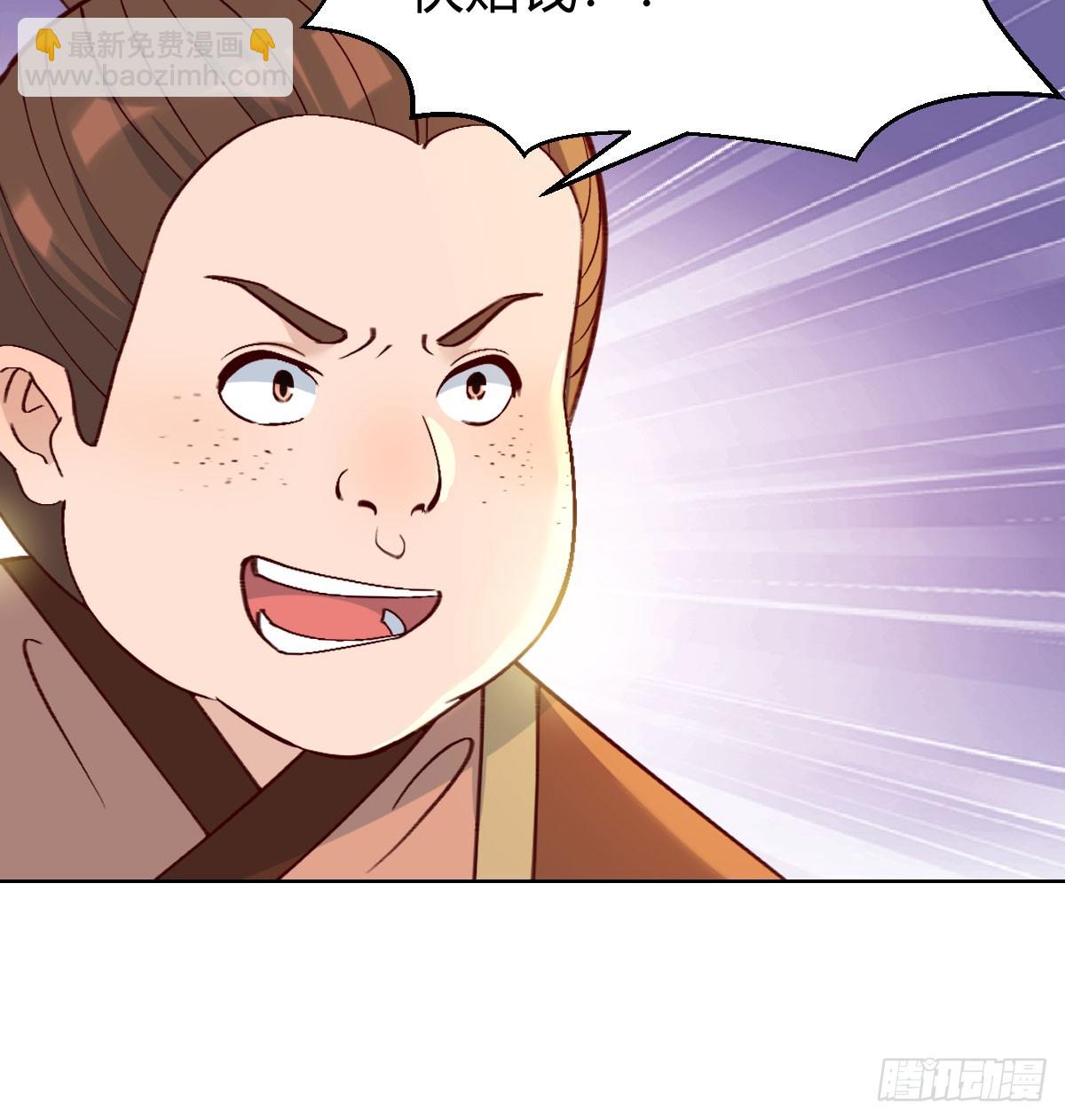 路遇不平(1/2)-第29话