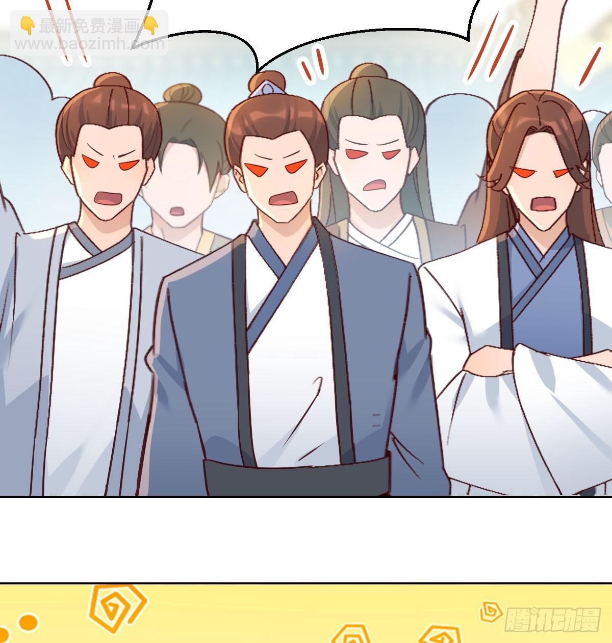 路遇不平(1/2)-第29话