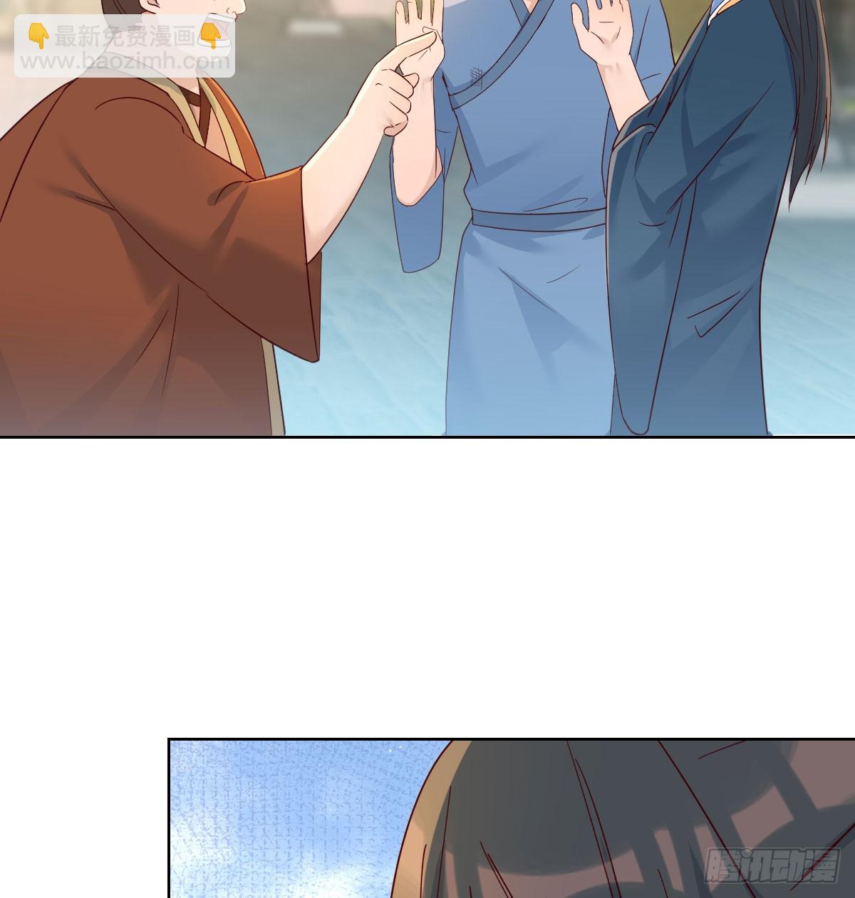 路遇不平(1/2)-第29话