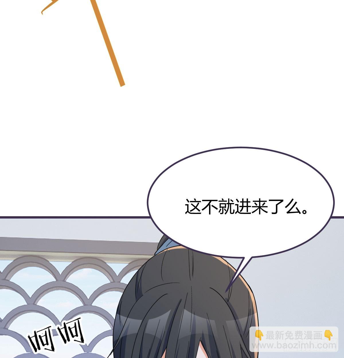 司徒玉书(1/2)-第31话