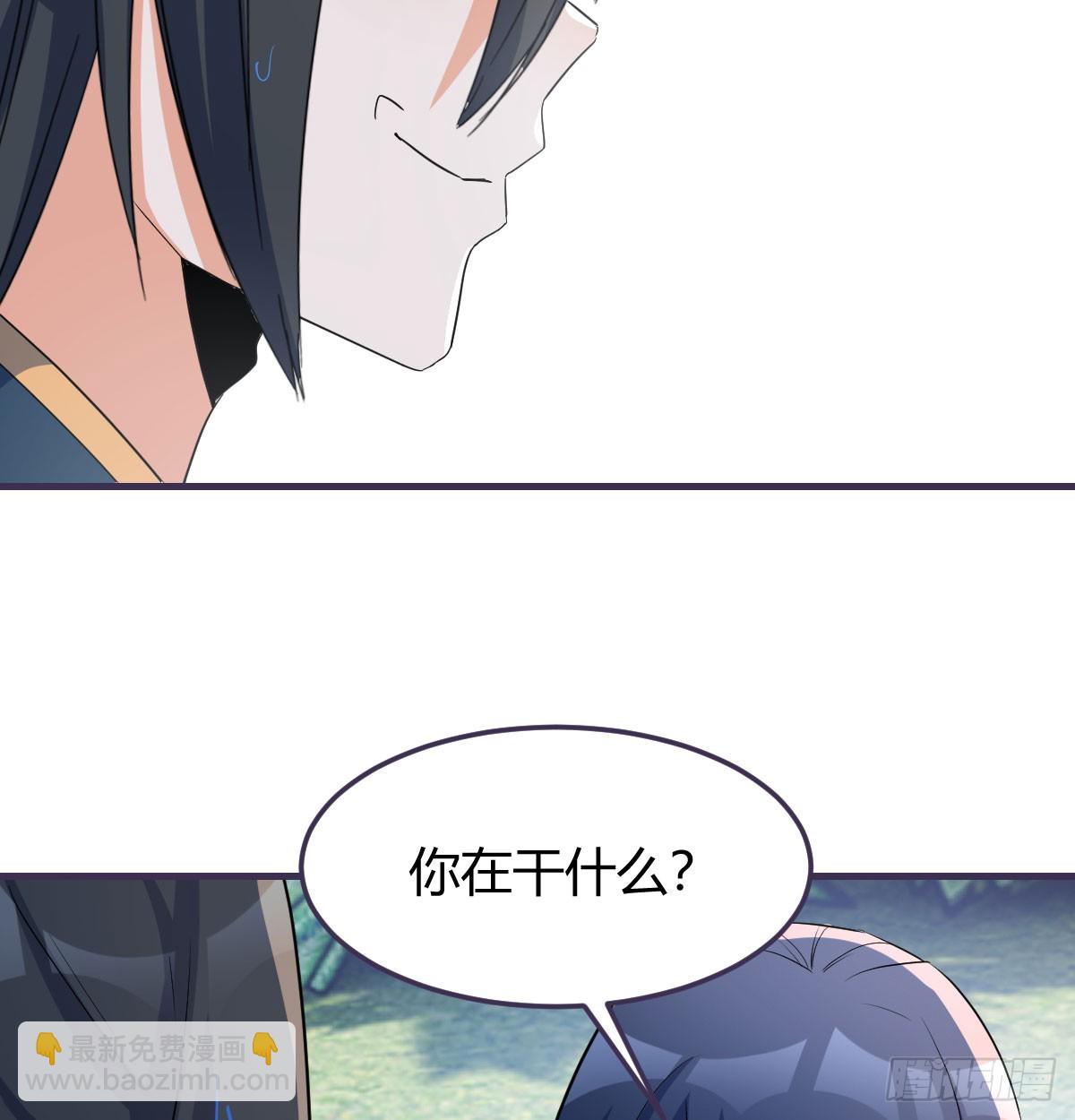 司徒玉书(1/2)-第31话