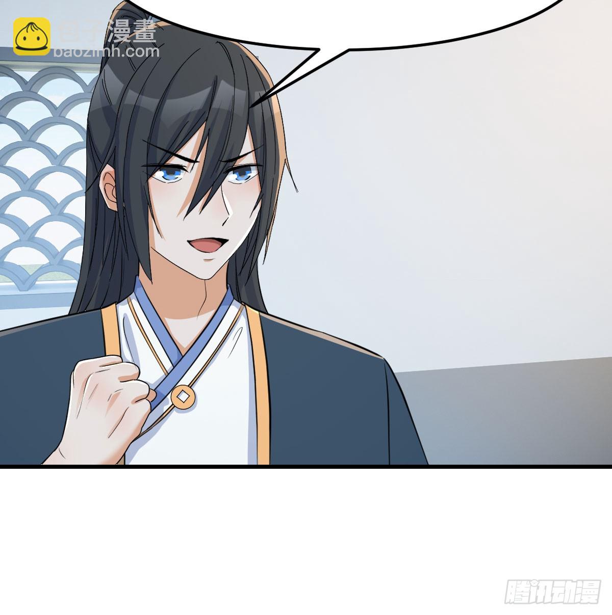 司徒玉书(1/2)-第31话