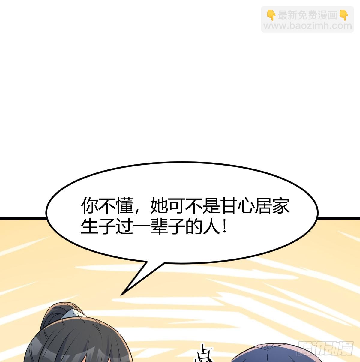 司徒玉书(1/2)-第31话