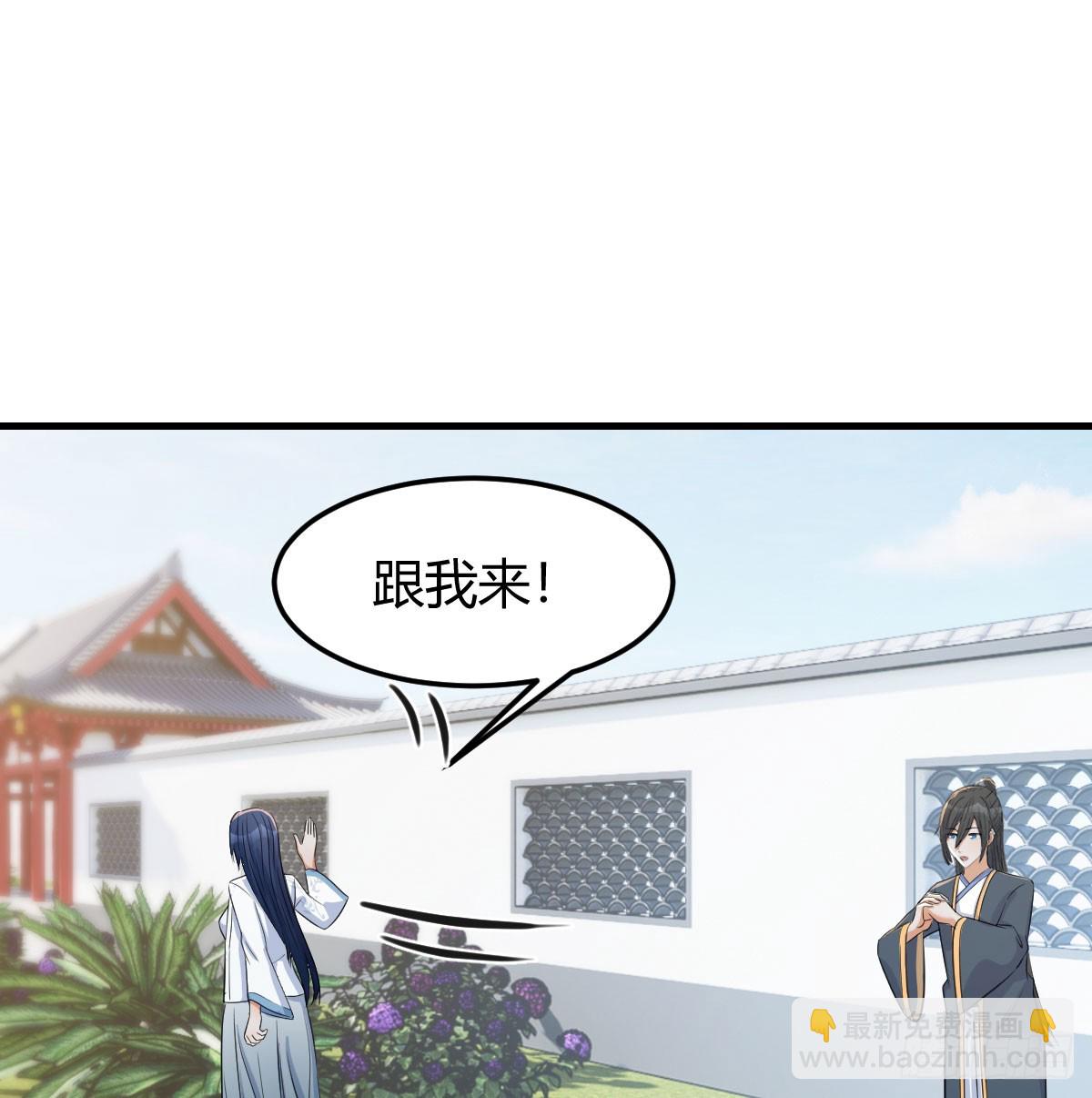 司徒玉书(1/2)-第31话