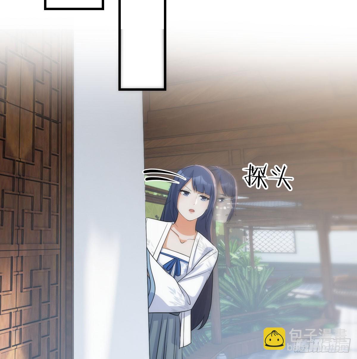 司徒玉书(1/2)-第31话