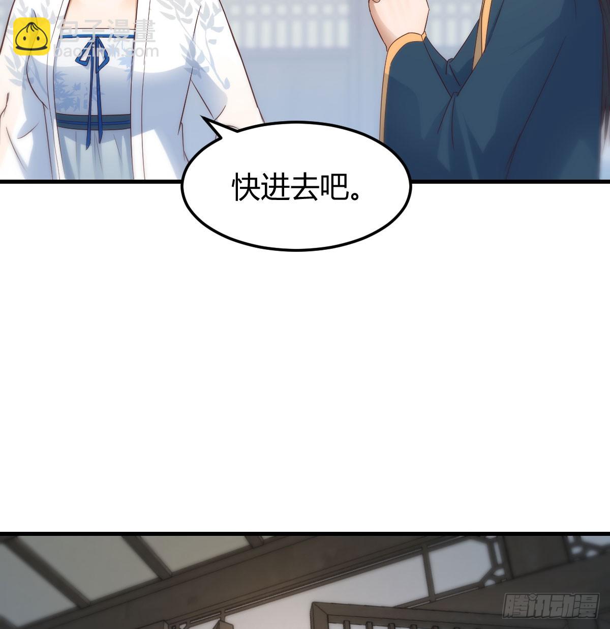 司徒玉书(1/2)-第31话