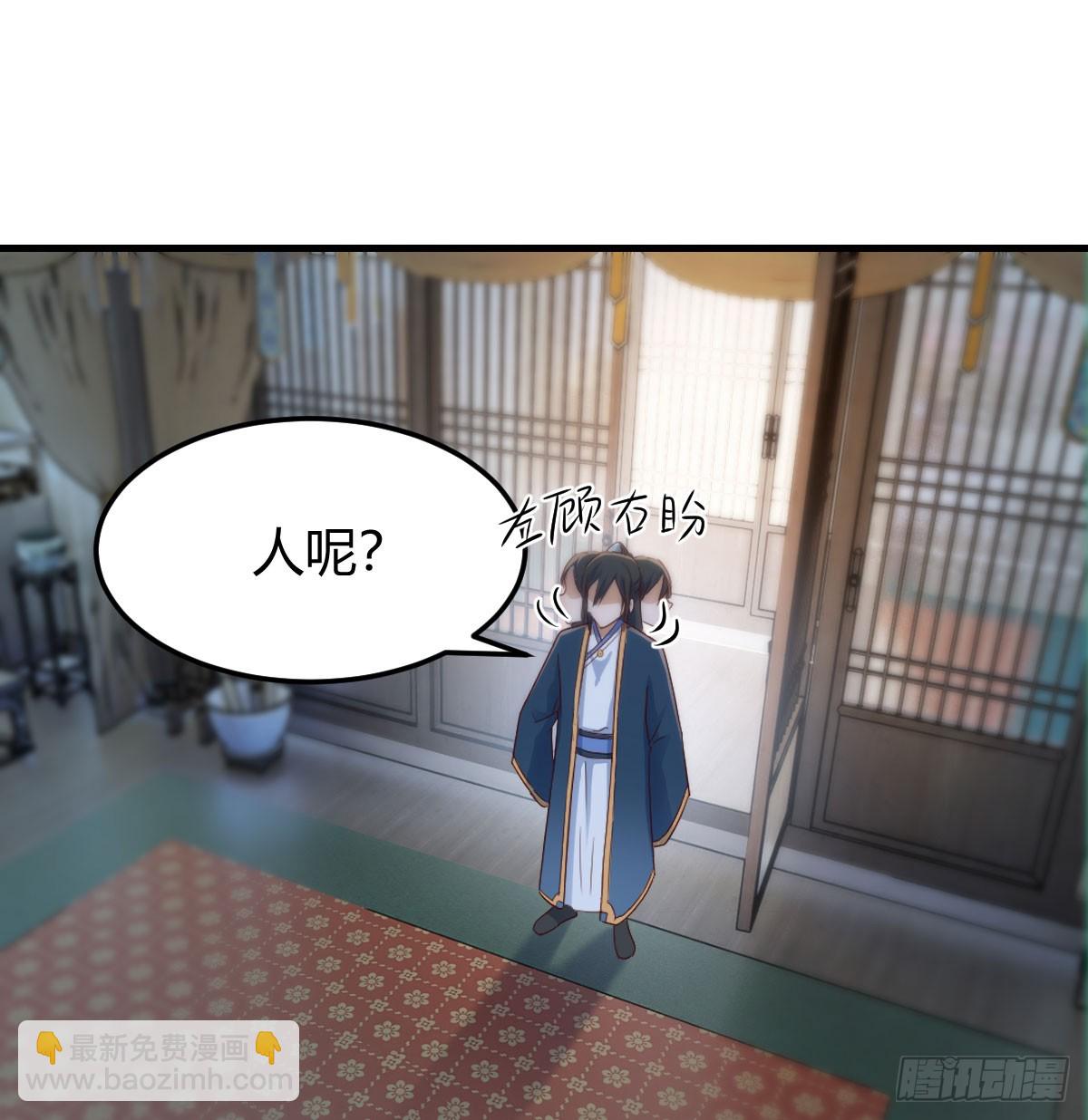 司徒玉书(1/2)-第31话