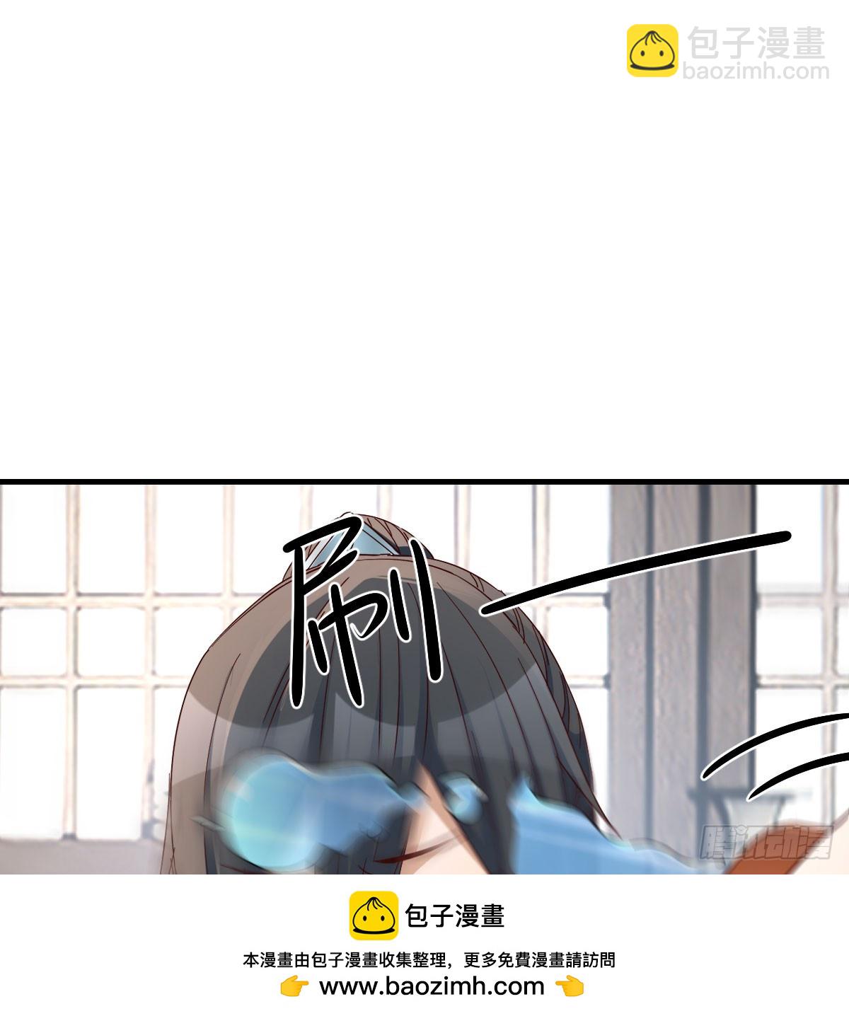 司徒玉书(1/2)-第31话