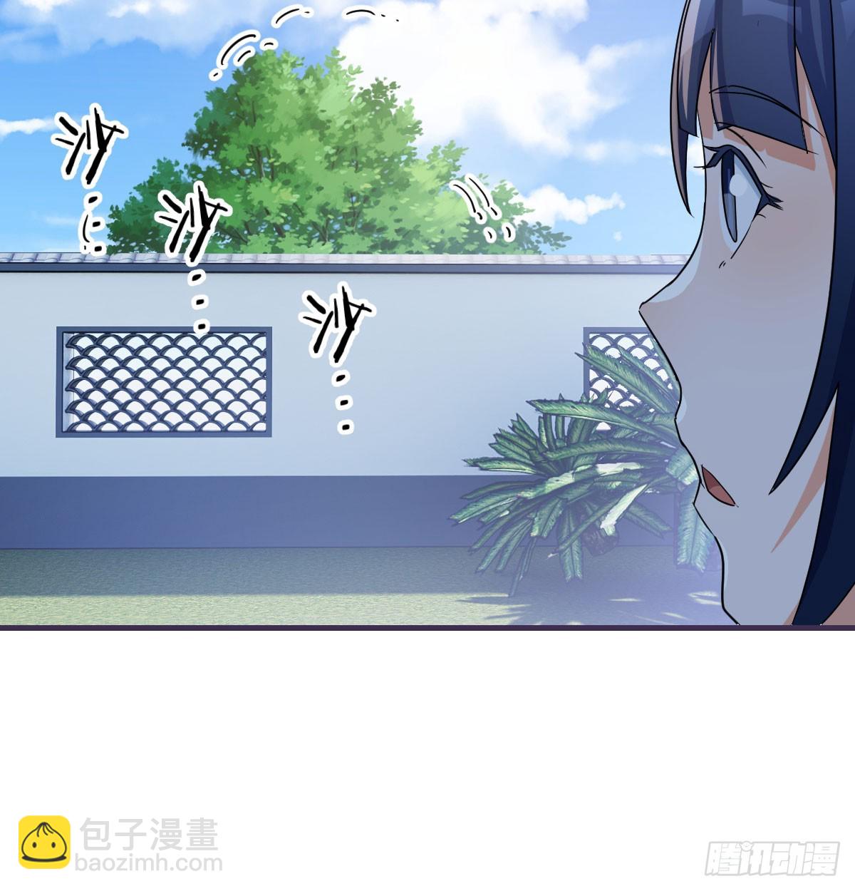 司徒玉书(1/2)-第31话