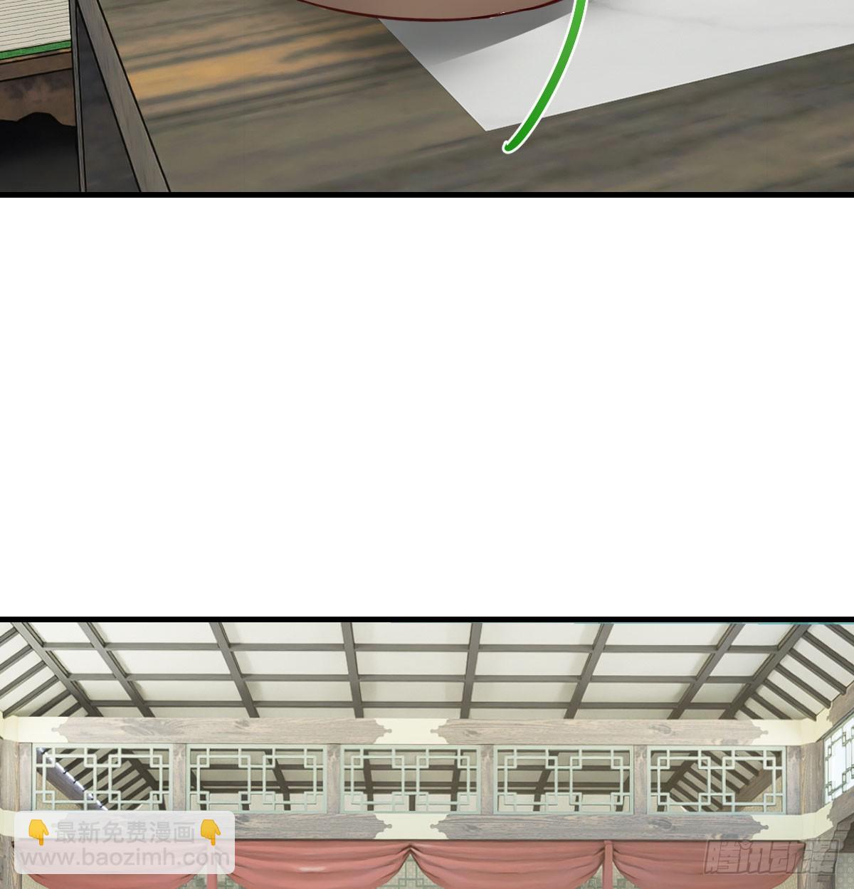 被动触发(1/2)-第33话