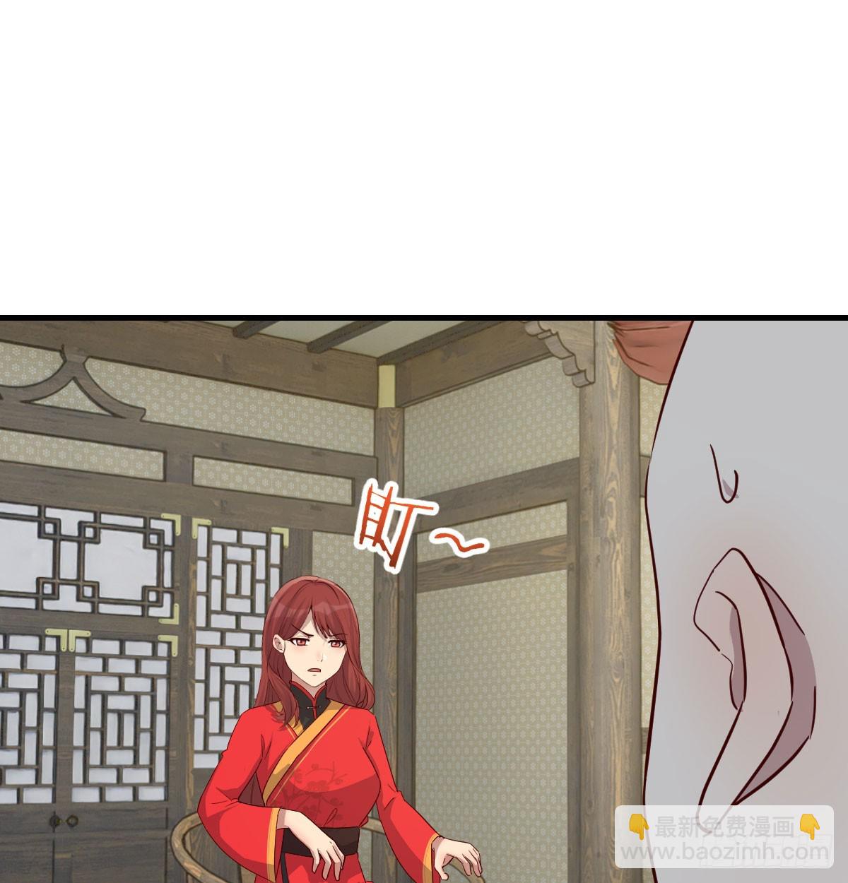 被动触发(1/2)-第33话