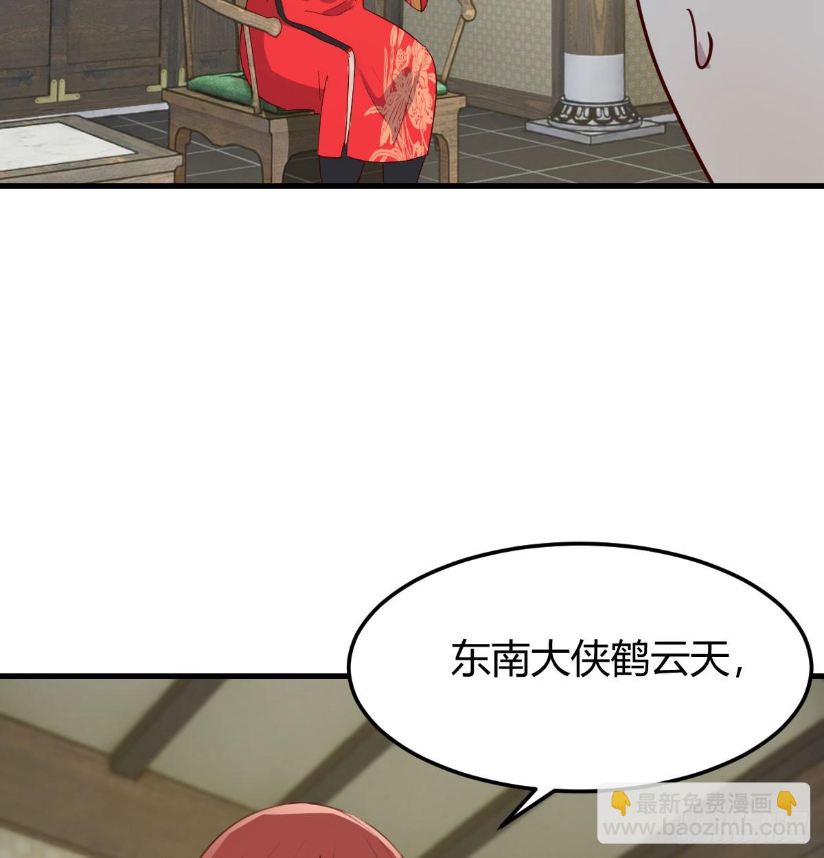 被动触发(1/2)-第33话