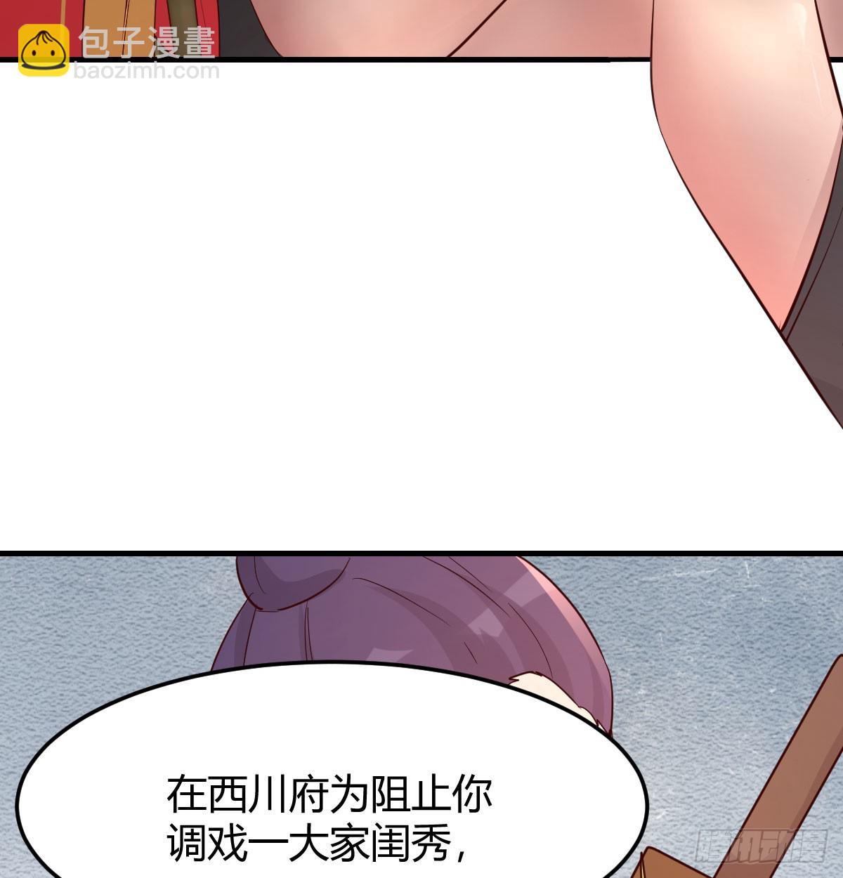 被动触发(1/2)-第33话