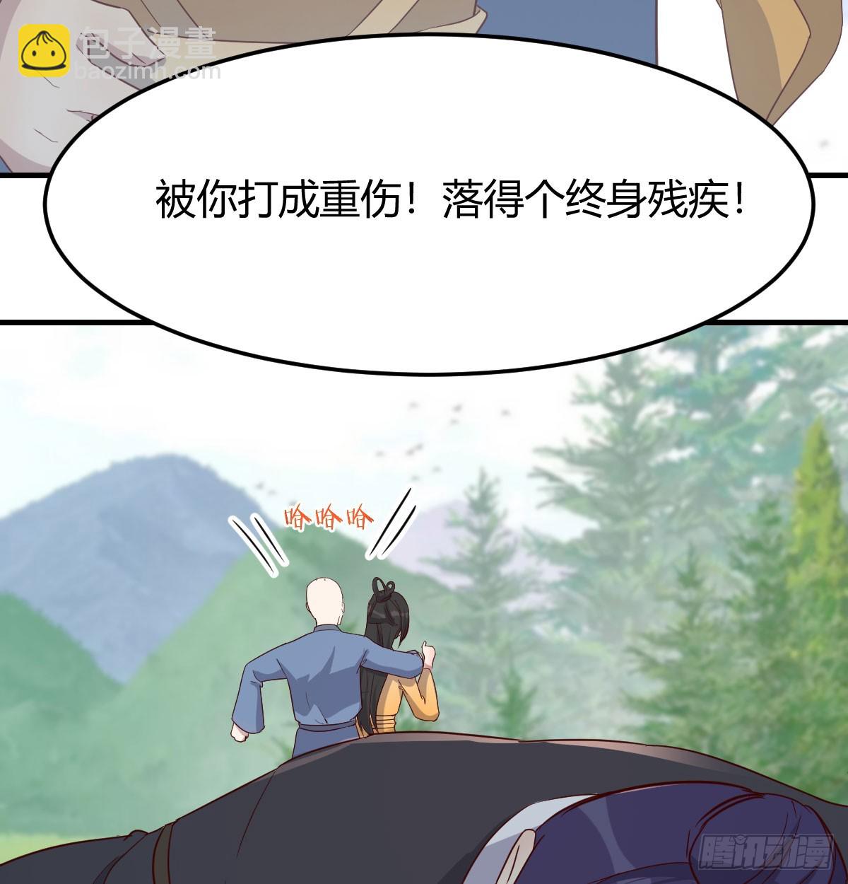 被动触发(1/2)-第33话