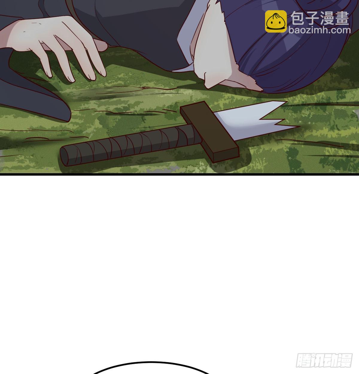 被动触发(1/2)-第33话