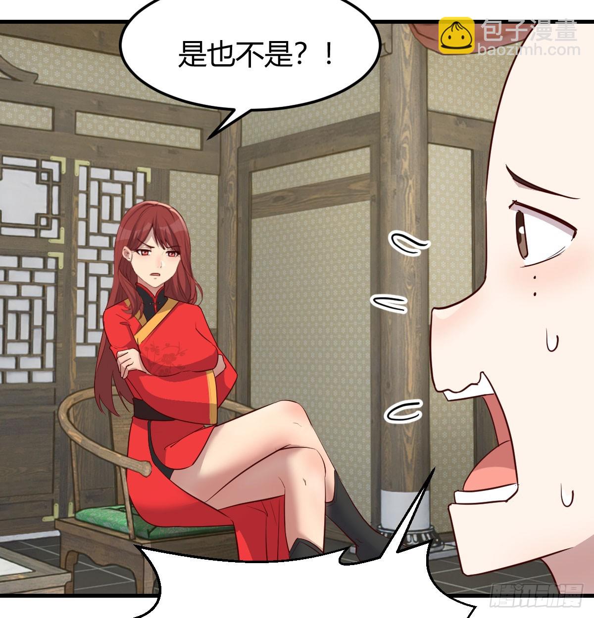 被动触发(1/2)-第33话