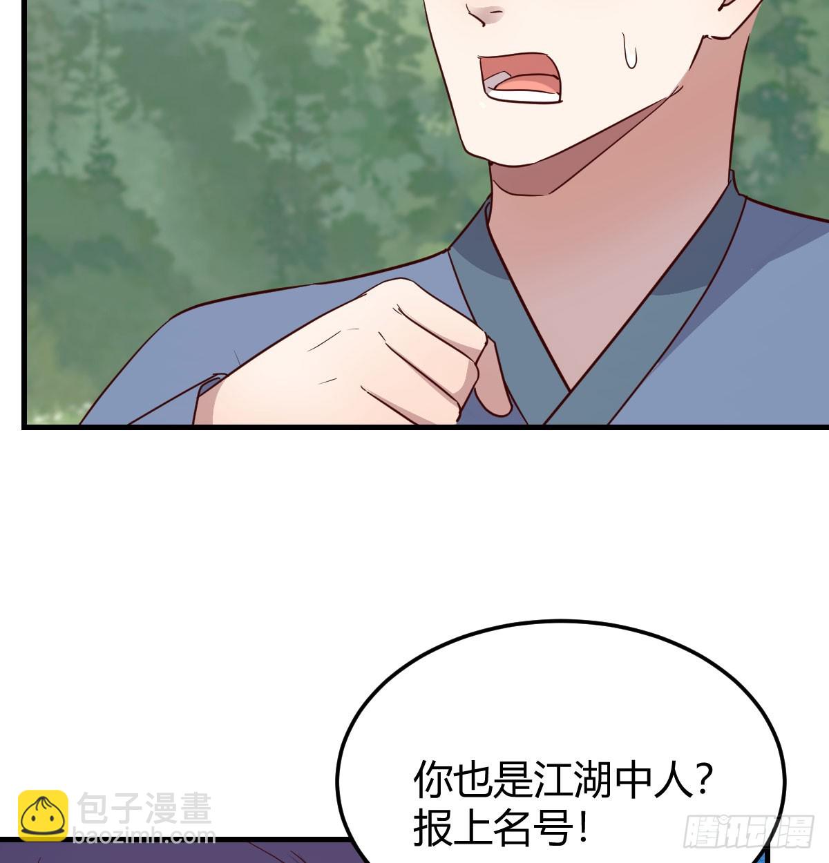 被动触发(1/2)-第33话