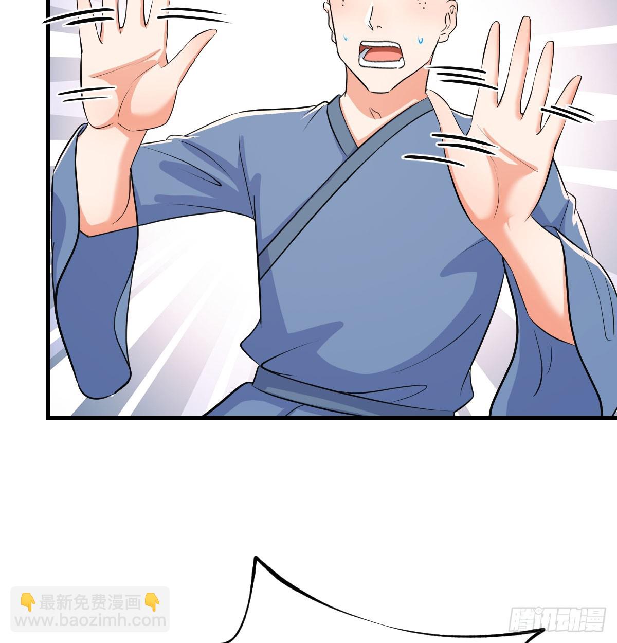 被动触发(1/2)-第33话