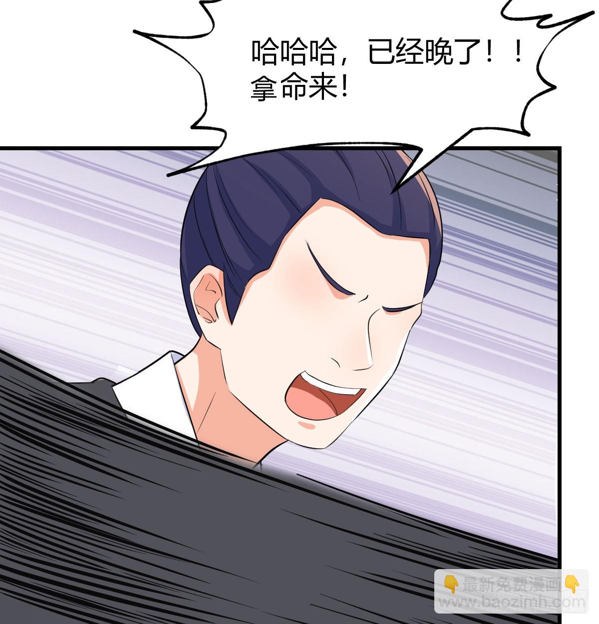 被动触发(1/2)-第33话