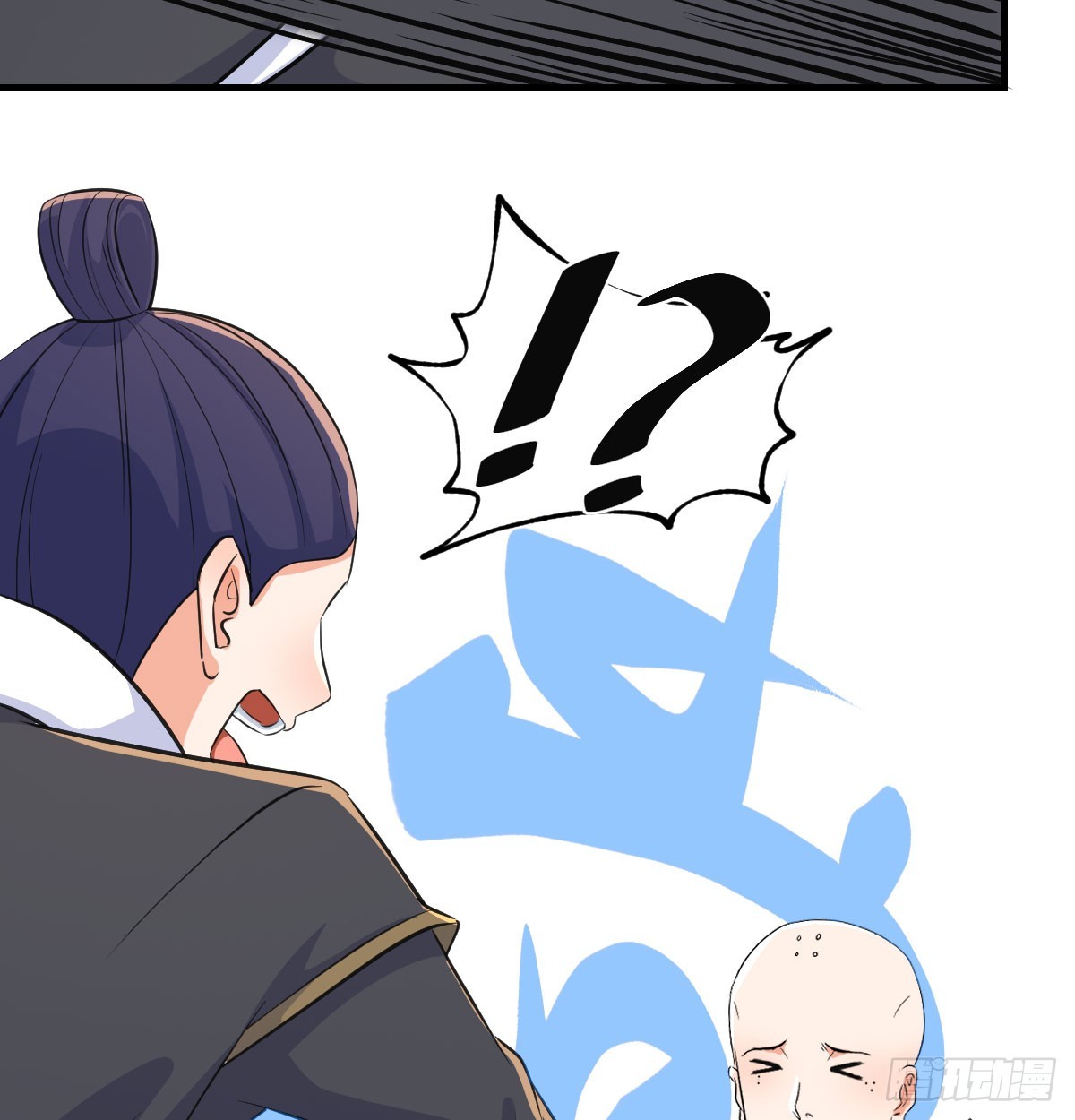 被动触发(1/2)-第33话