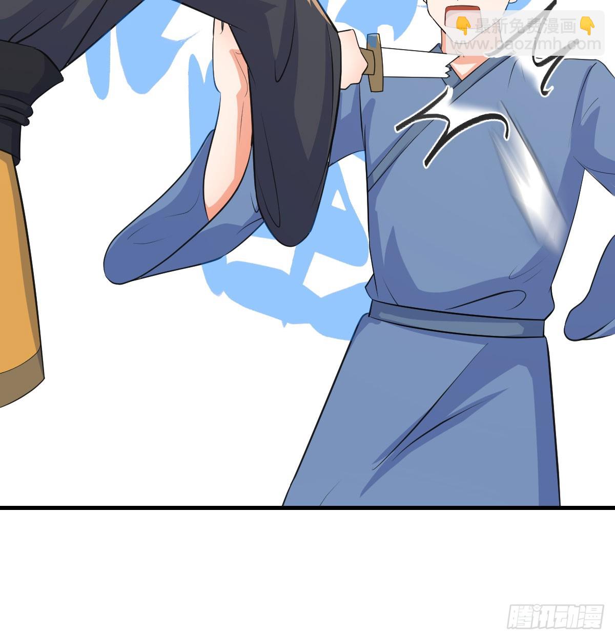 被动触发(1/2)-第33话