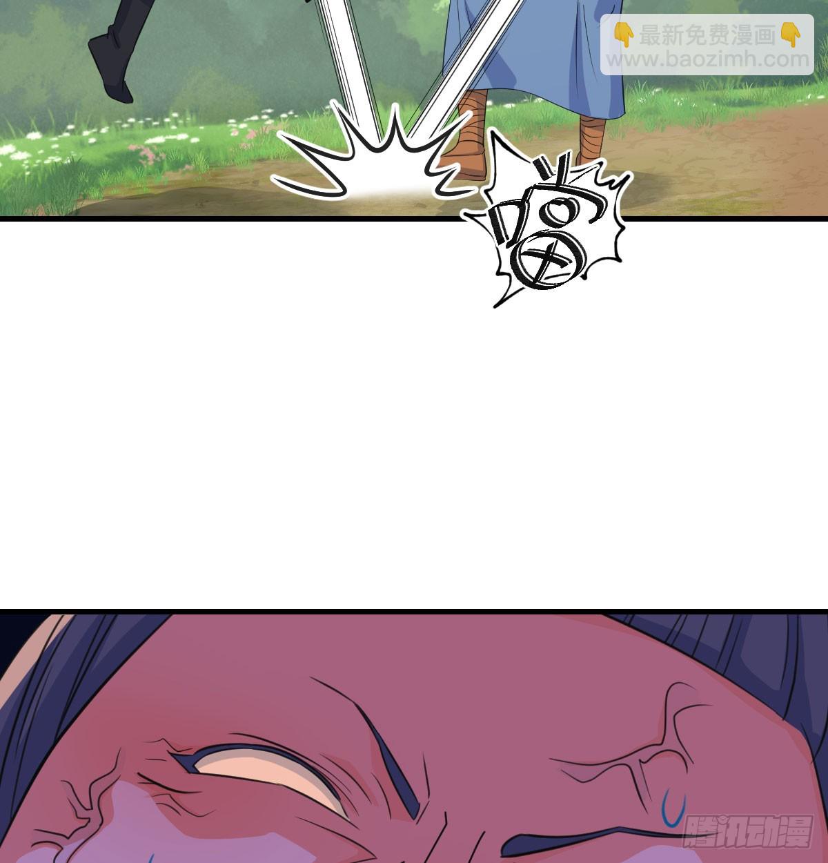 被动触发(1/2)-第33话