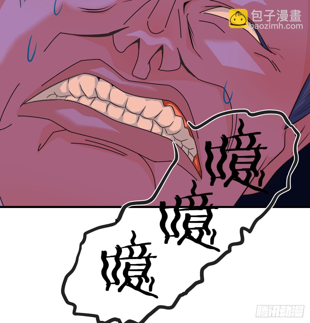 被动触发(1/2)-第33话