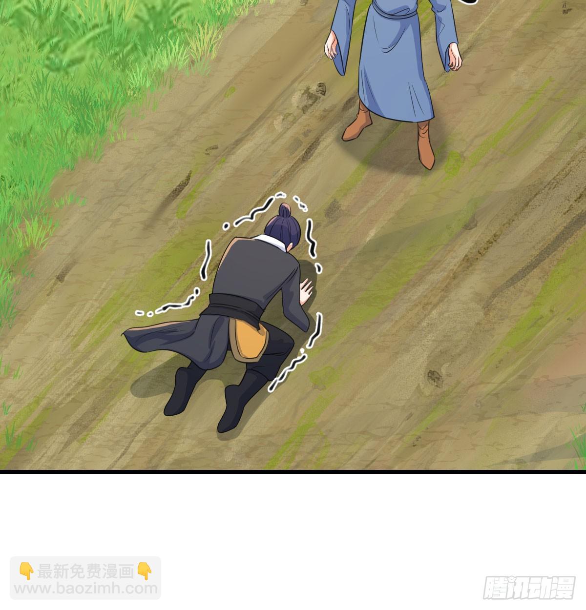 被动触发(1/2)-第33话