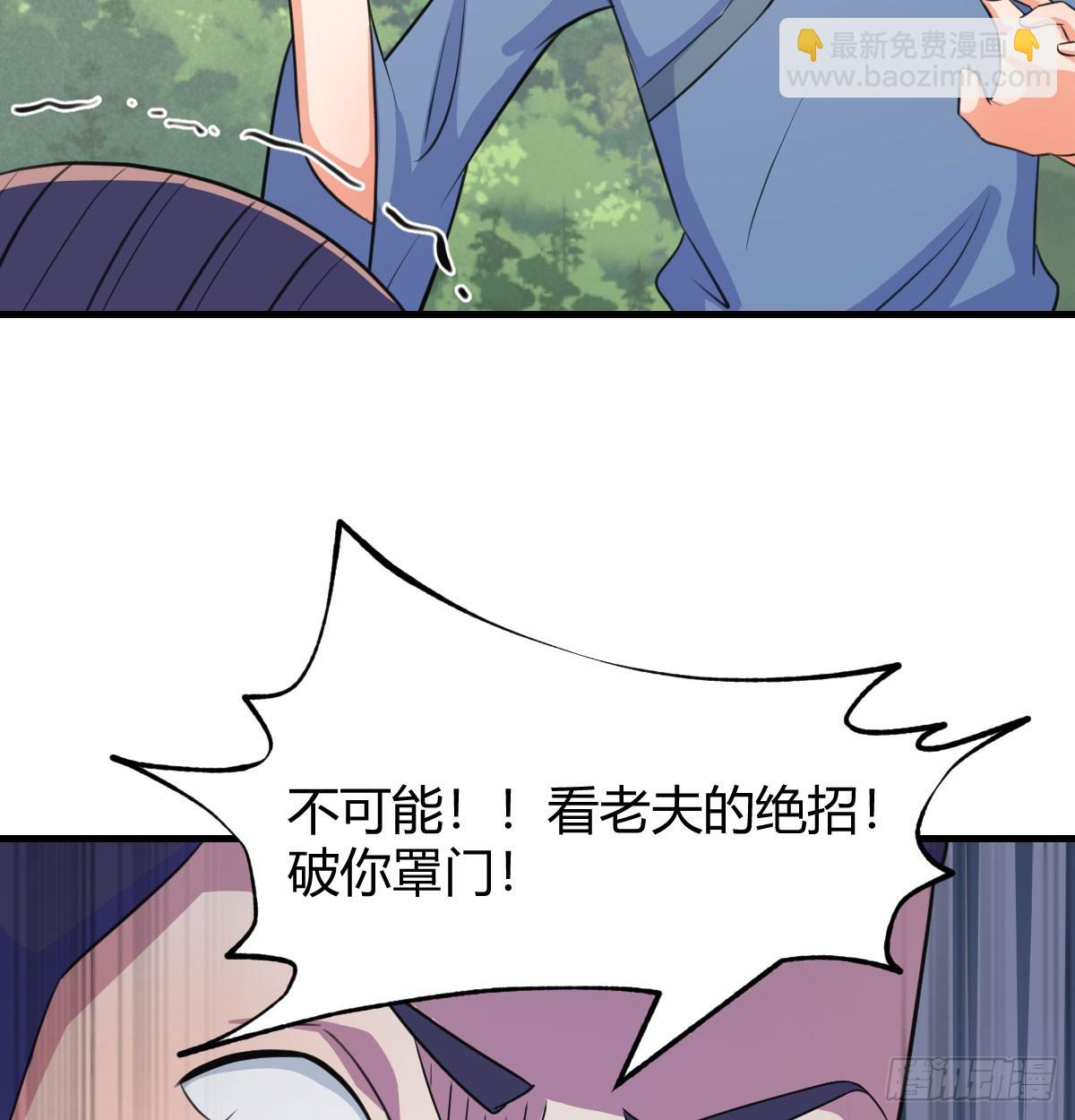 被动触发(1/2)-第33话