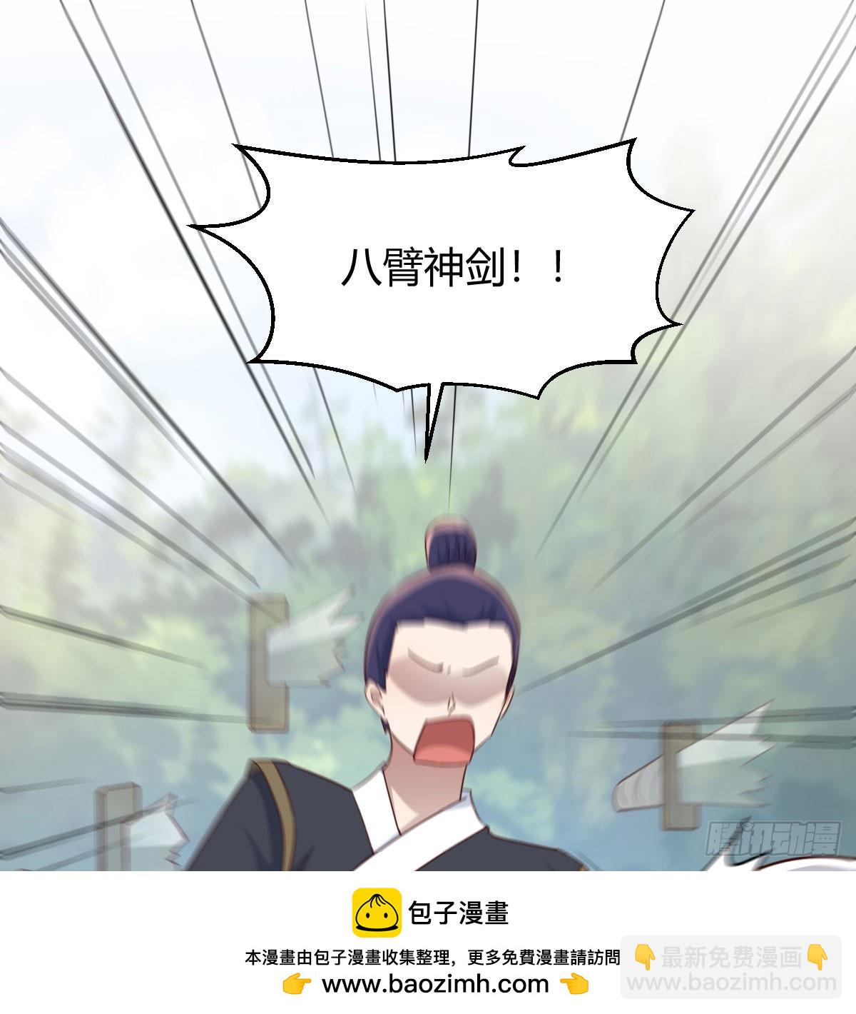 被动触发(1/2)-第33话