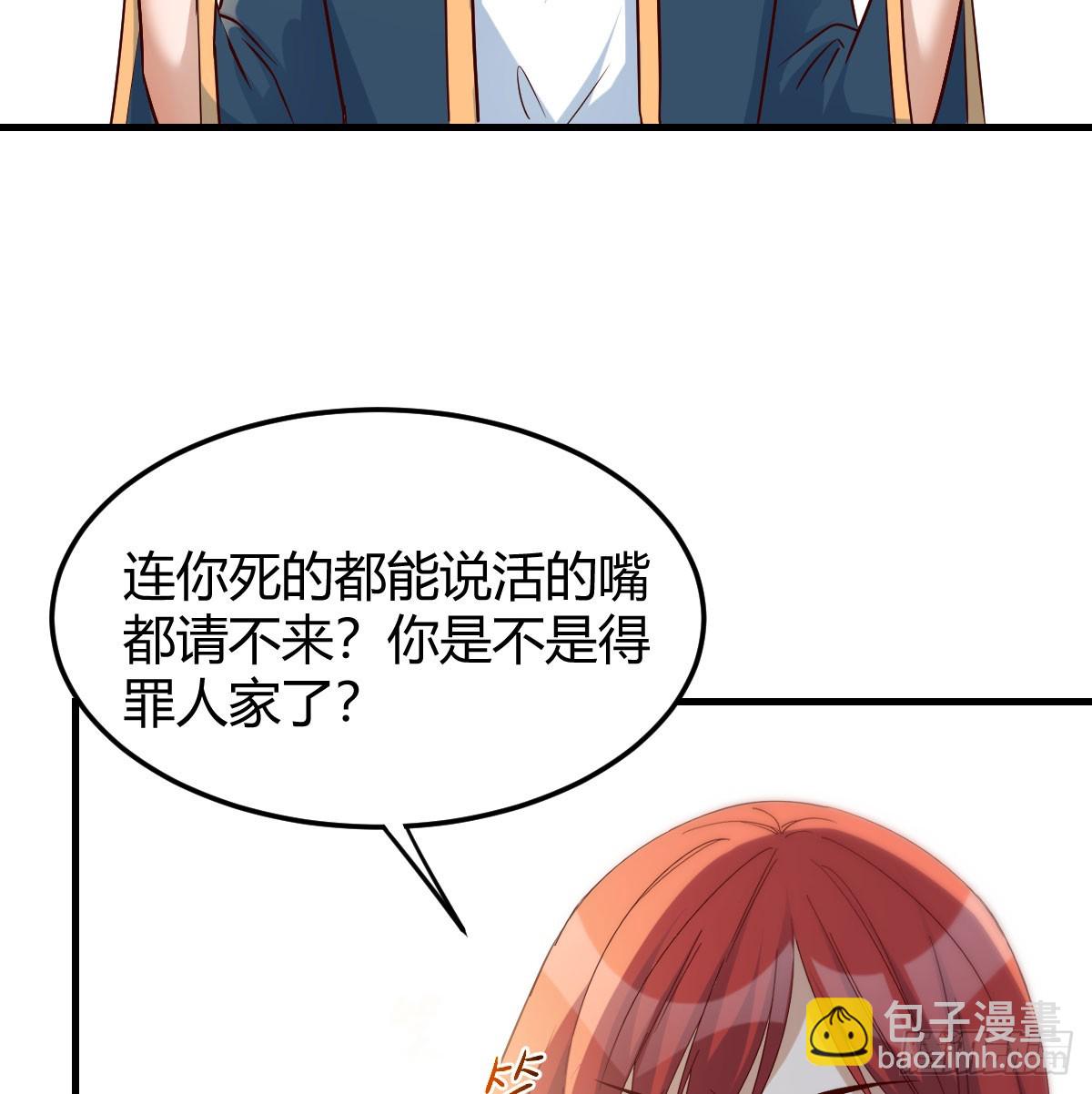 一起实现梦想(1/2)-第35话