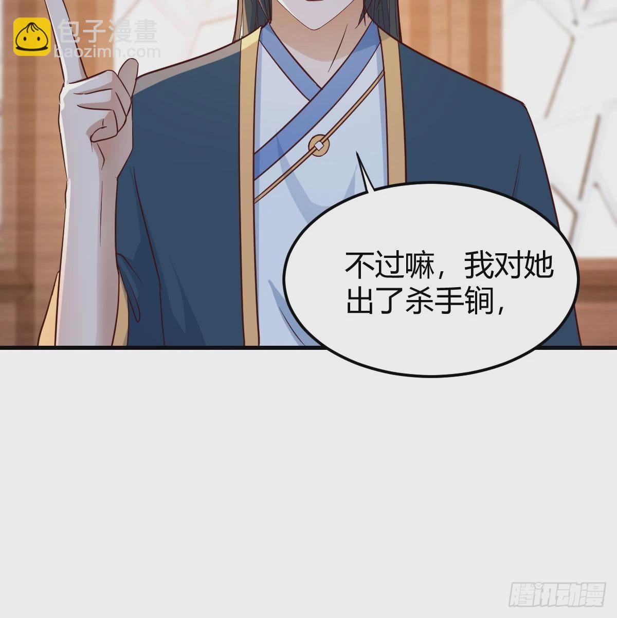 一起实现梦想(1/2)-第35话