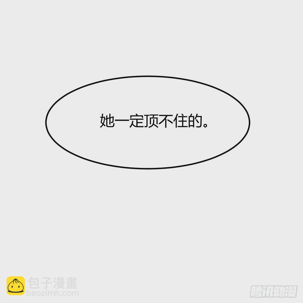 一起实现梦想(1/2)-第35话