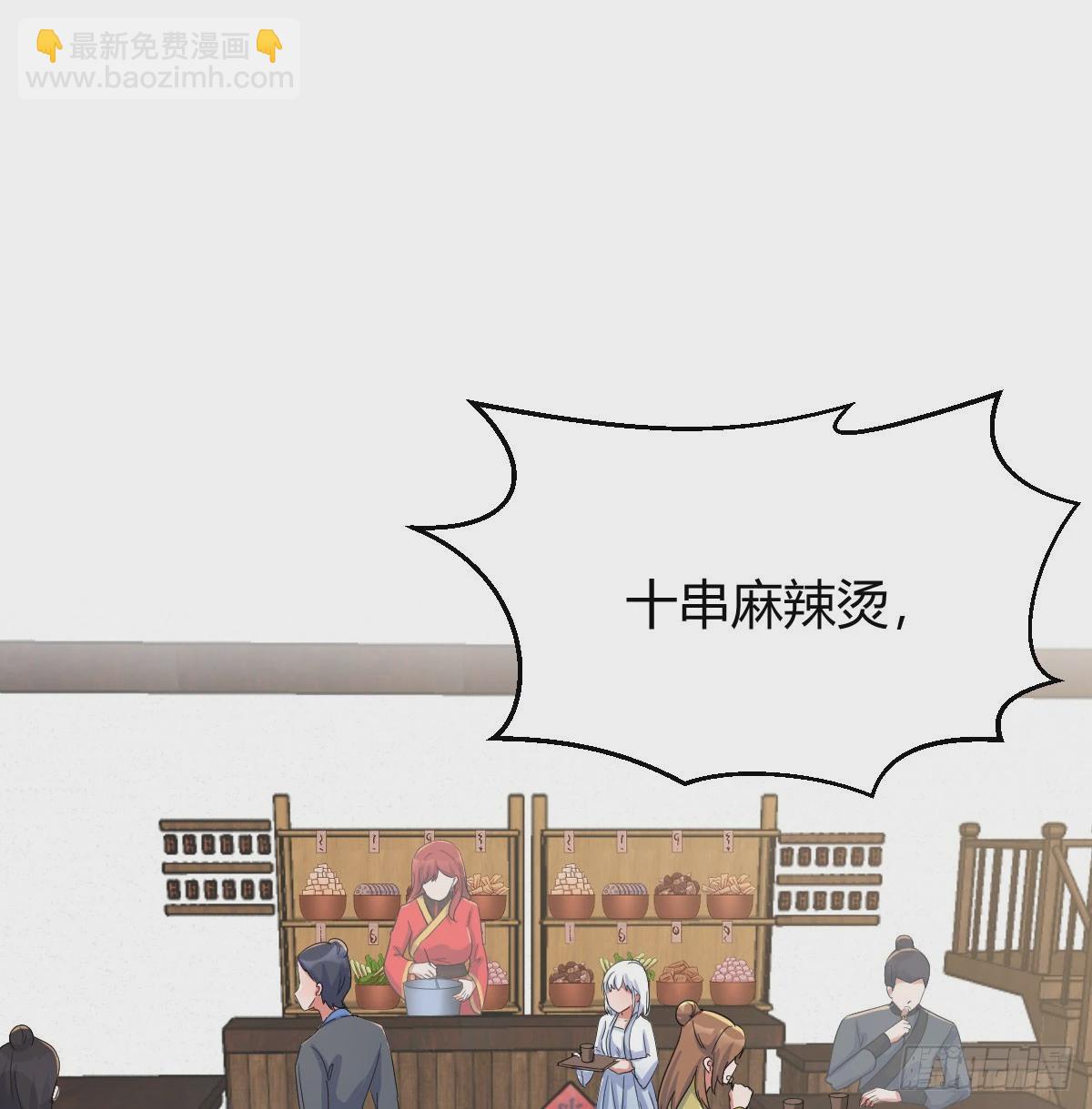 一起实现梦想(1/2)-第35话