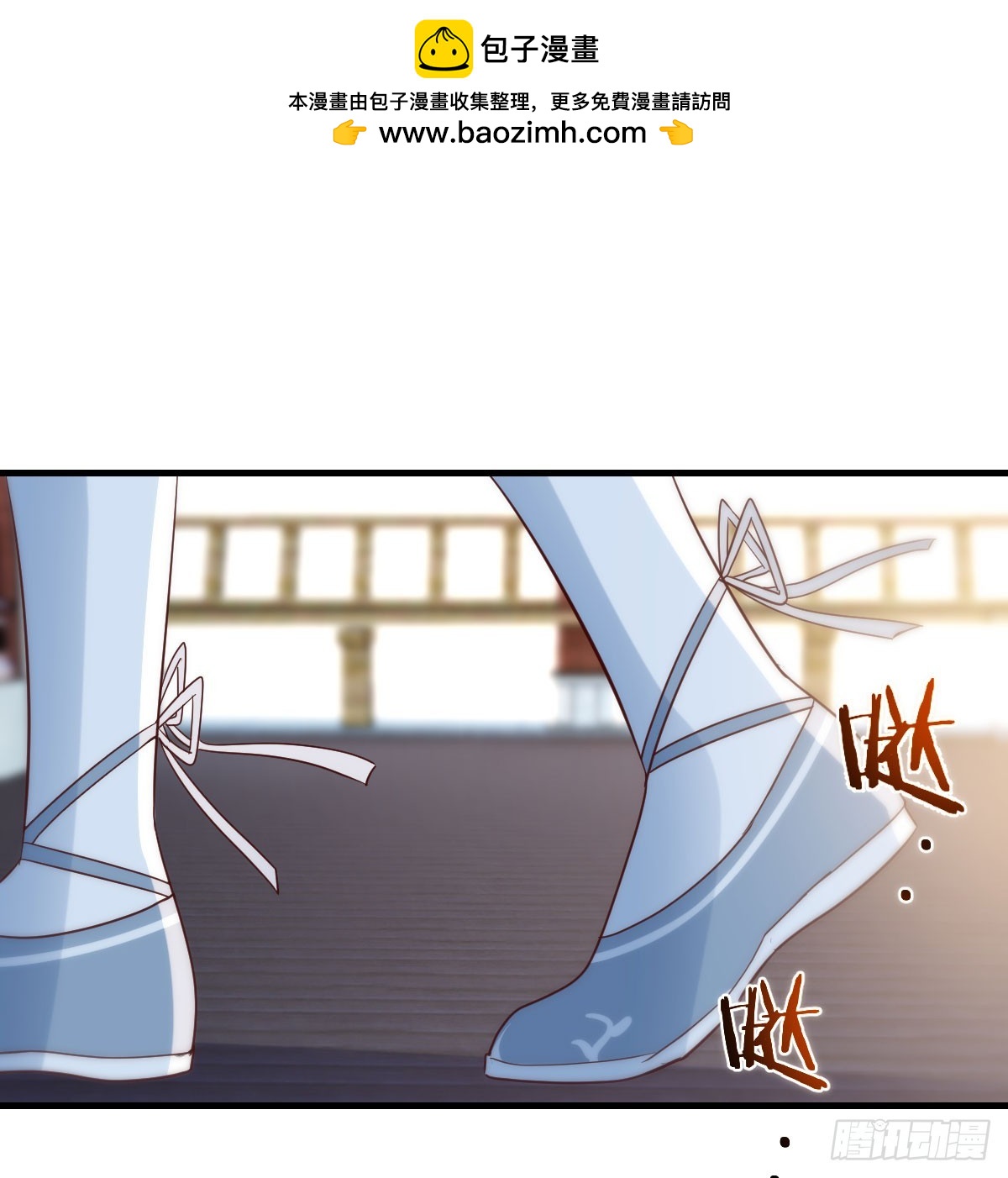 一起实现梦想(1/2)-第35话