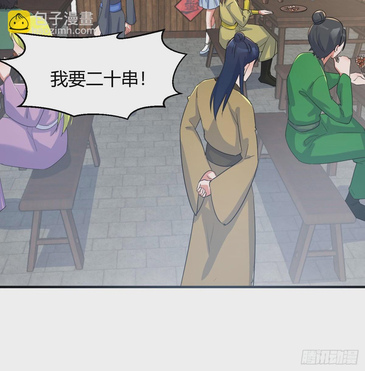 一起实现梦想(1/2)-第35话