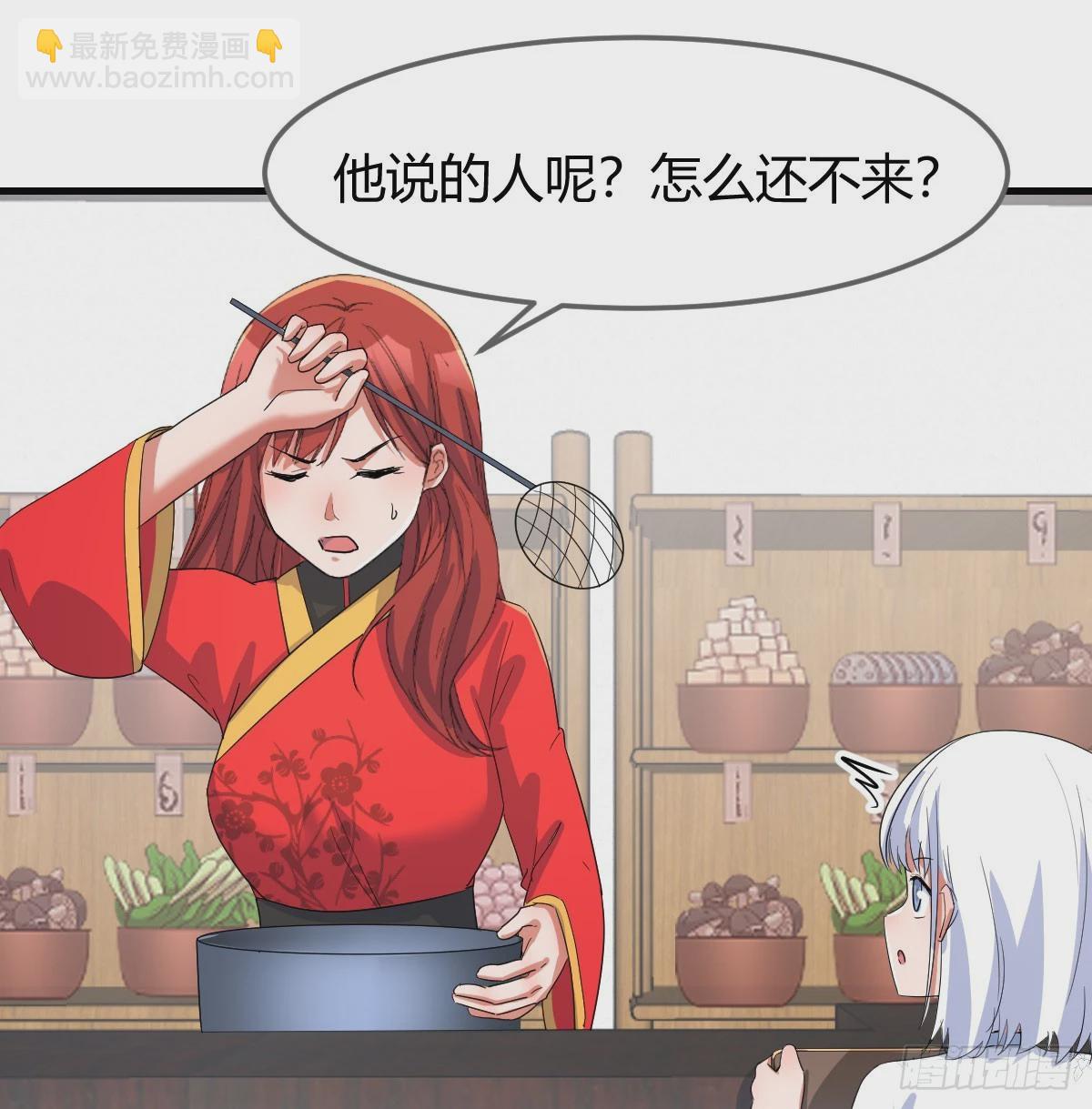 一起实现梦想(1/2)-第35话