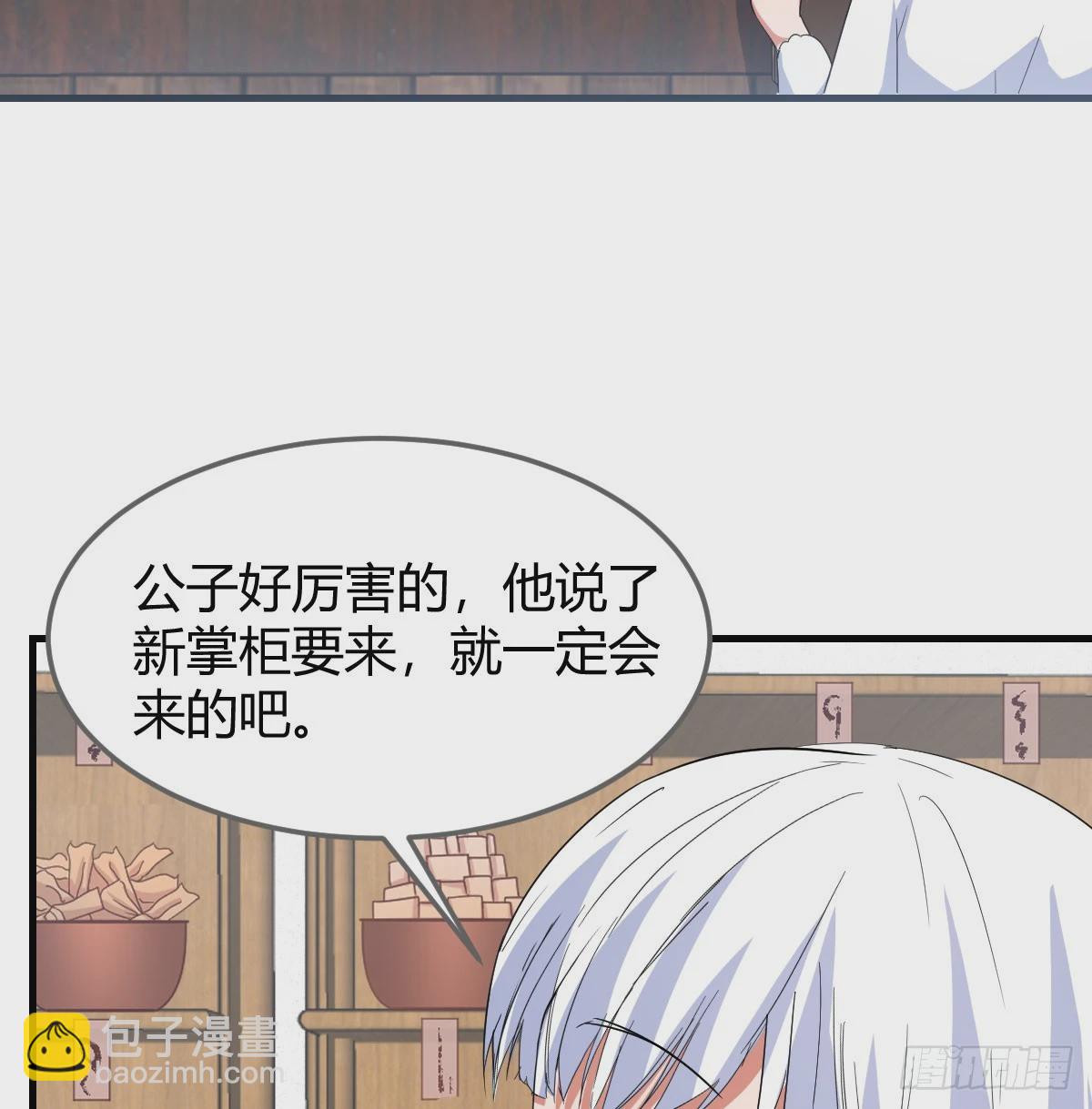 一起实现梦想(1/2)-第35话